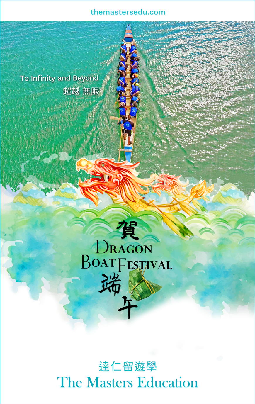2019 dragon boat festival