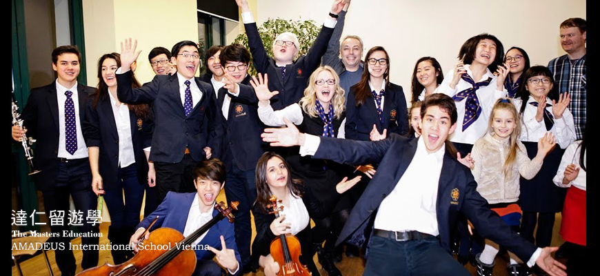 Amadeus Music & Arts Academy Vienn (AMAA)