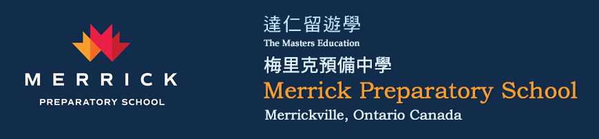 Merrick Preparatory School 梅里克預備中學 