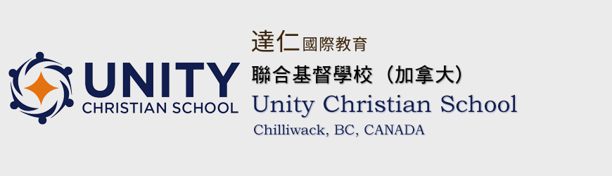 Unity Christian School