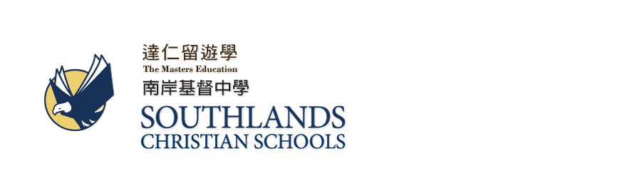 Southlands Christian High School