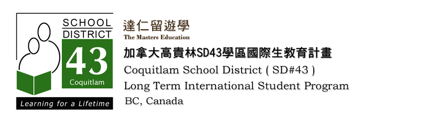 Coquitlam School District (SD43 Coquitlam)  