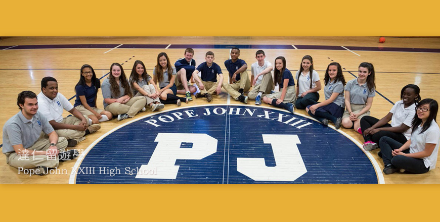 Pope John XXIII High School(PJHS)