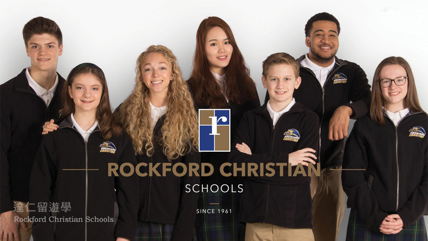 Rockford Christian School (IL)