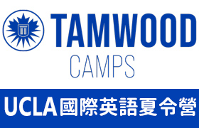 2022【洛杉磯】[7-17歲]UCLA國際英語夏令營(TAMWOOD主辦)