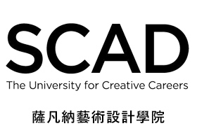 SCAD 薩凡納藝術設計學院：為創意職涯而生