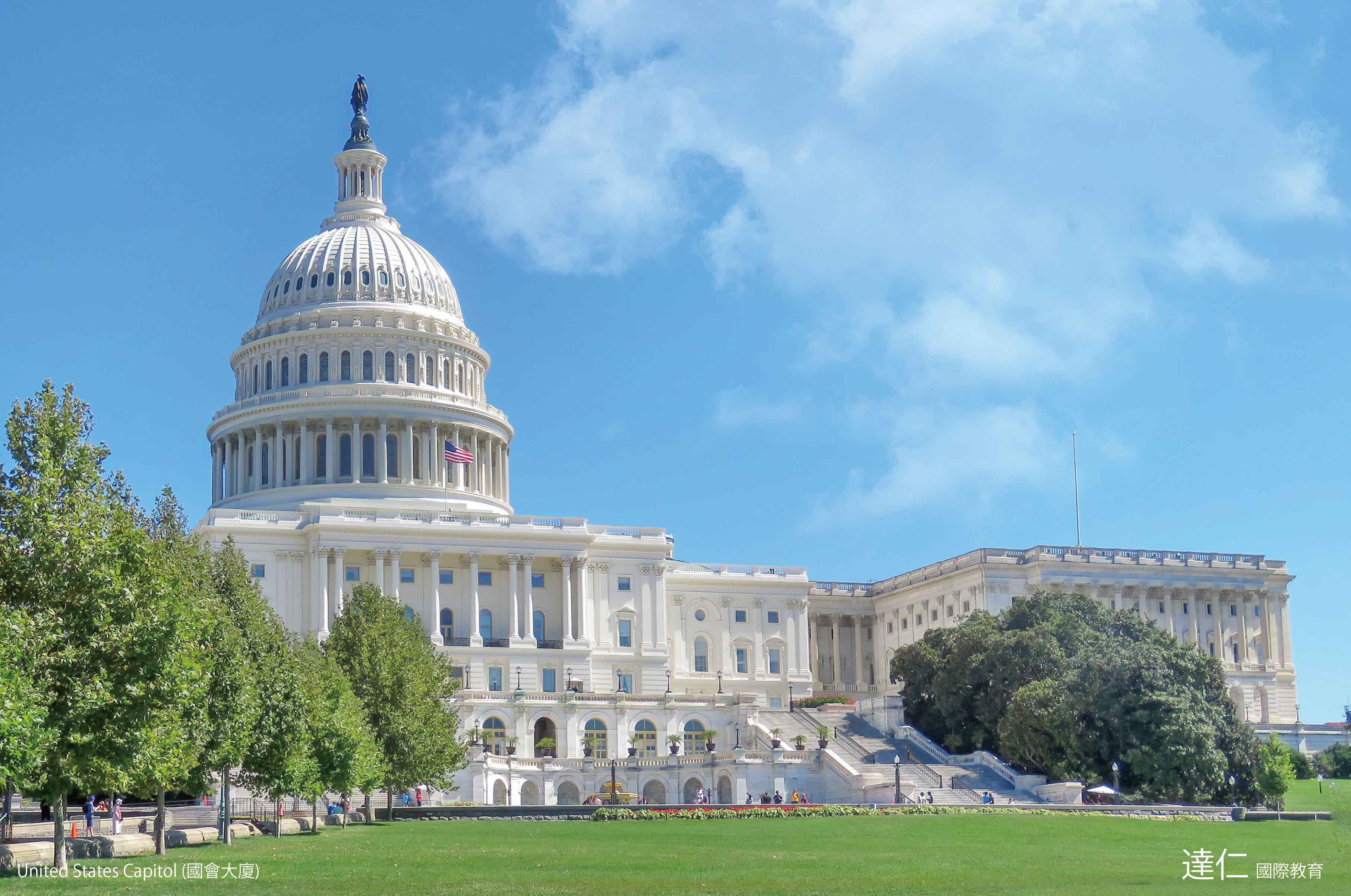 美國國會大廈 United States Capitol