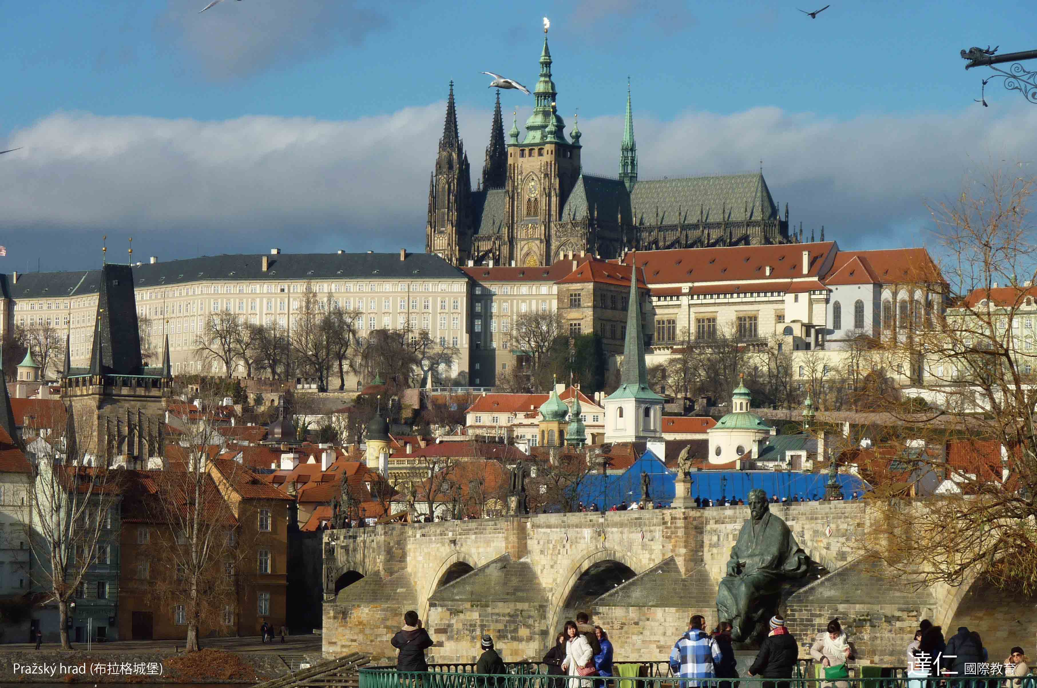 布拉格城堡 Pražský hrad