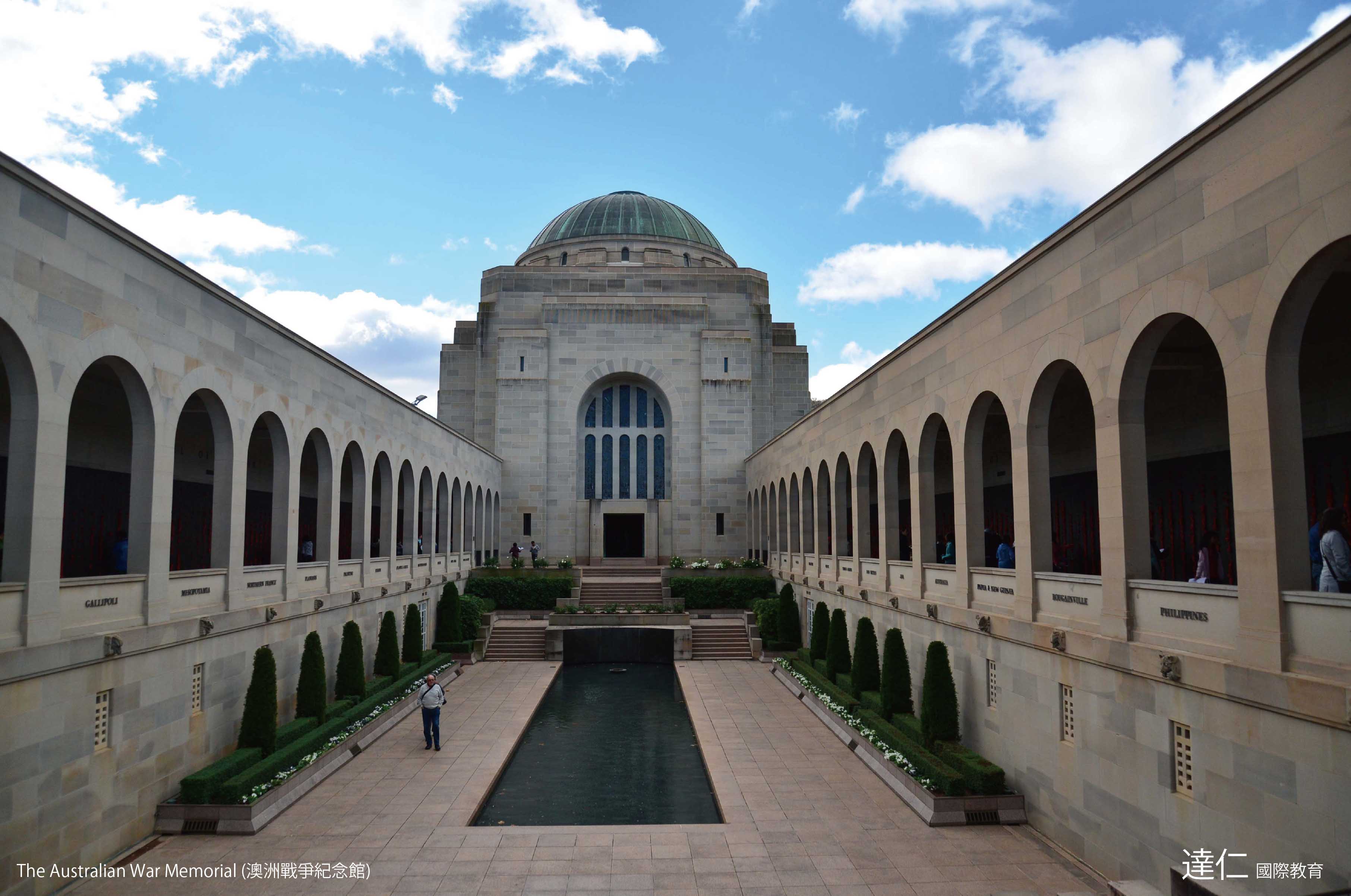 澳洲戰爭紀念館 The Australian War Memorial