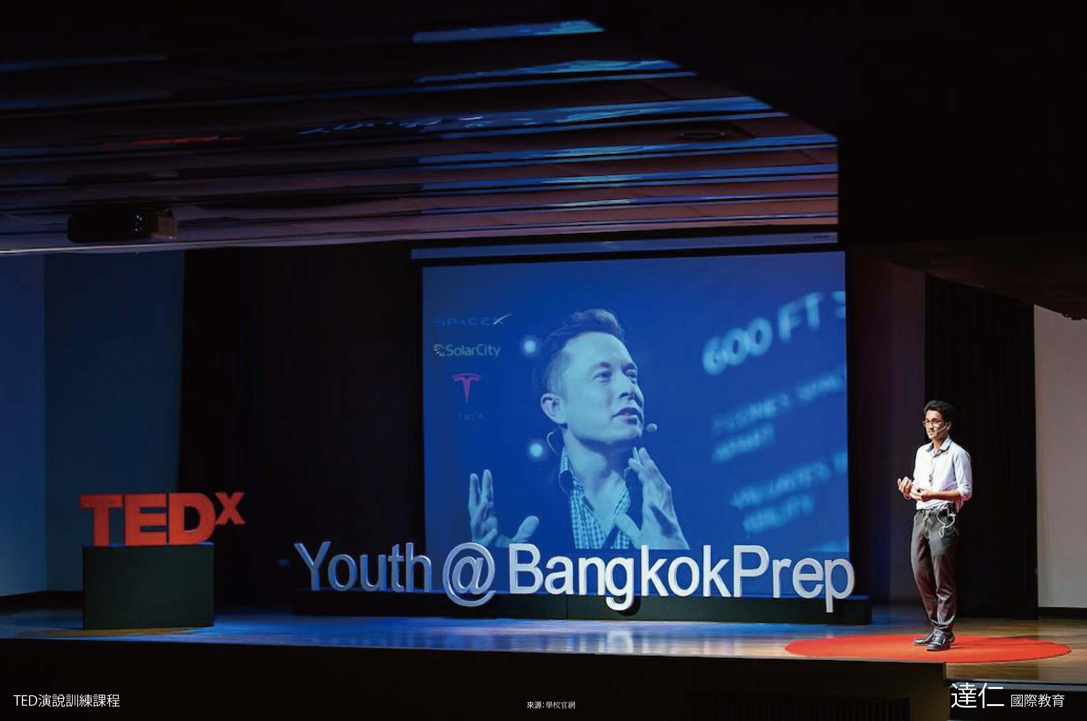 2025年泰國曼谷英語教育交流夏令營 9天 2025 Education Exchange in Bangkok