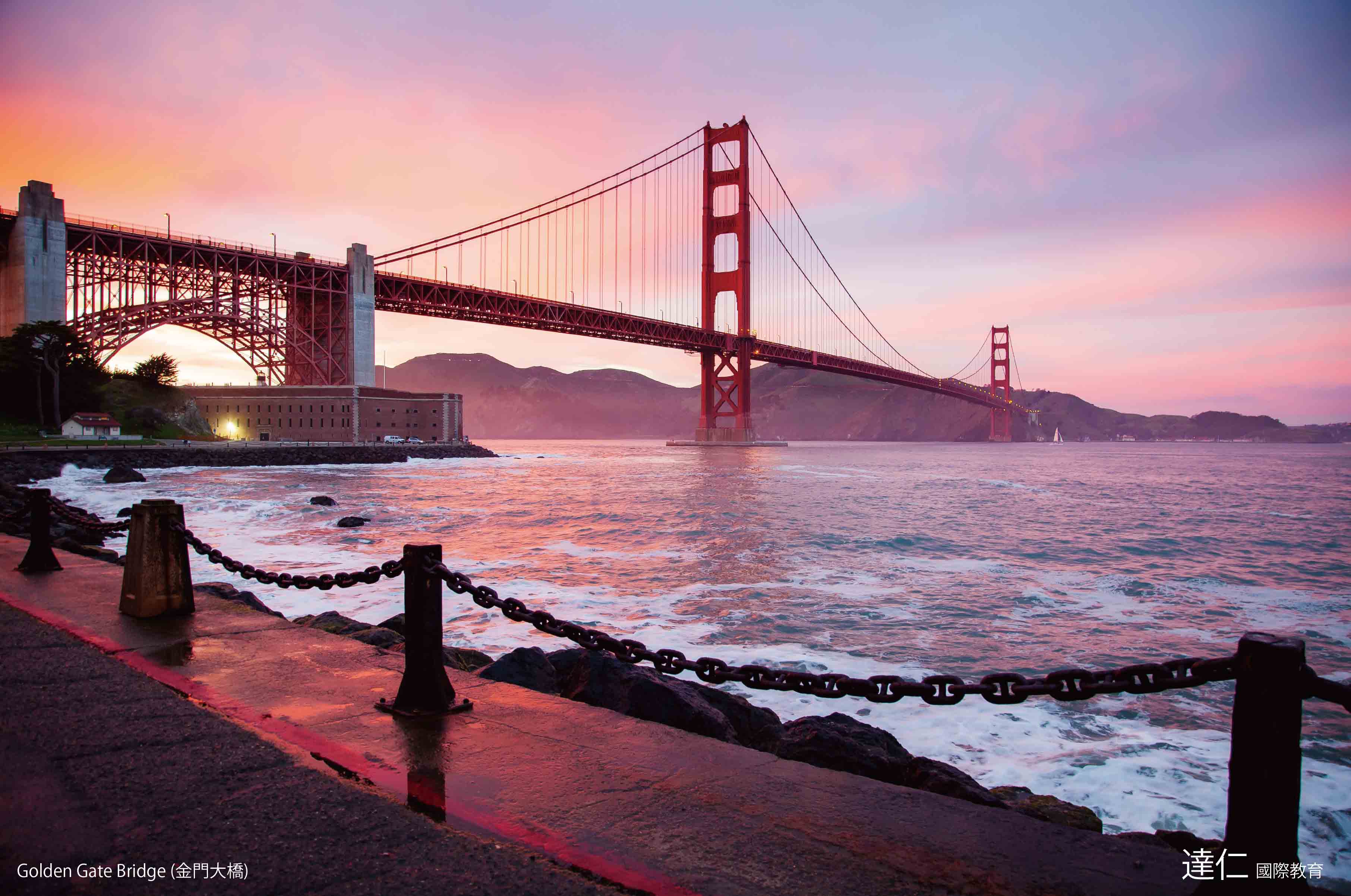 金門大橋 Golden Gate Bridge