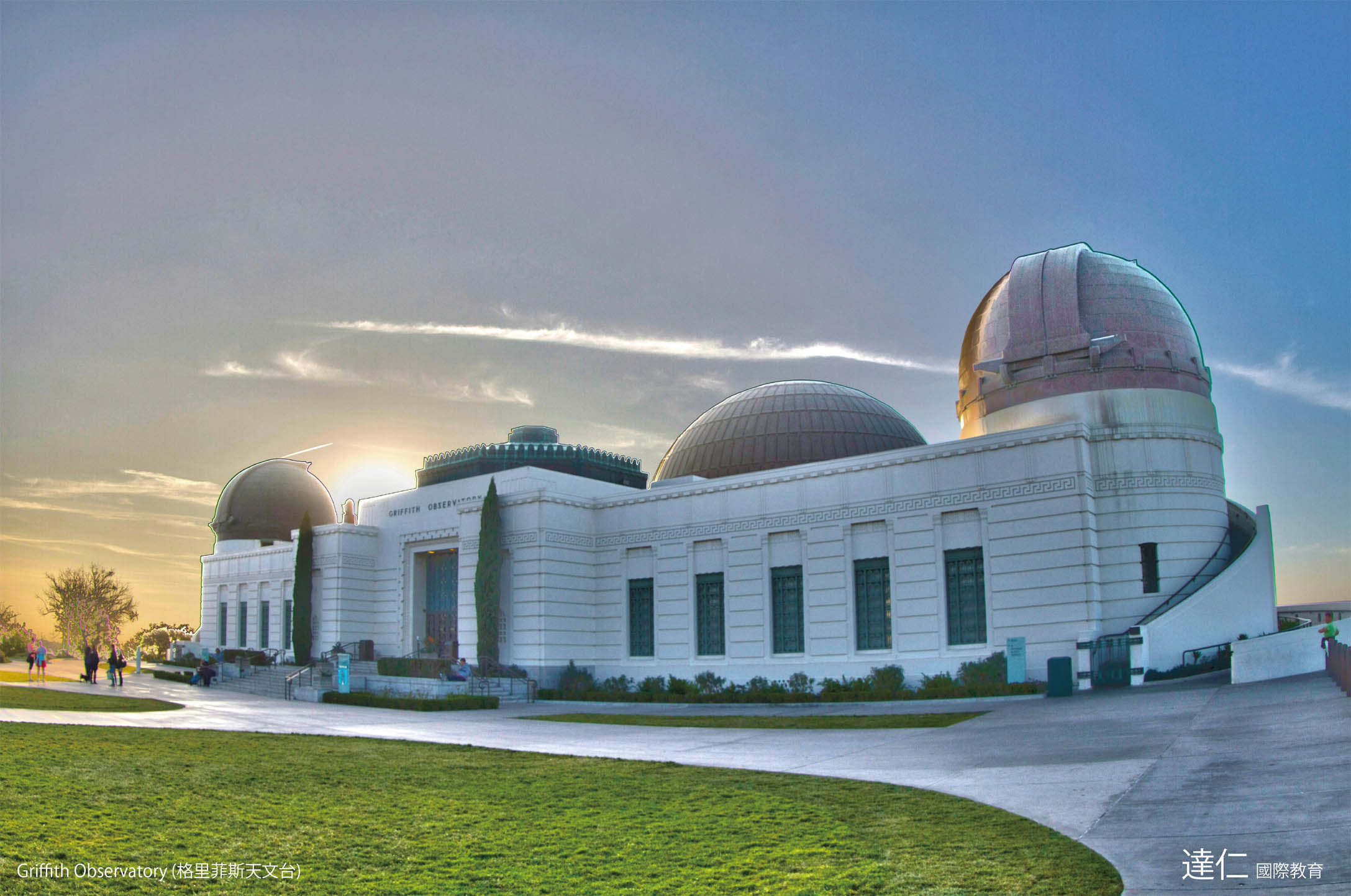 格里菲斯天文台 Griffith Observatory