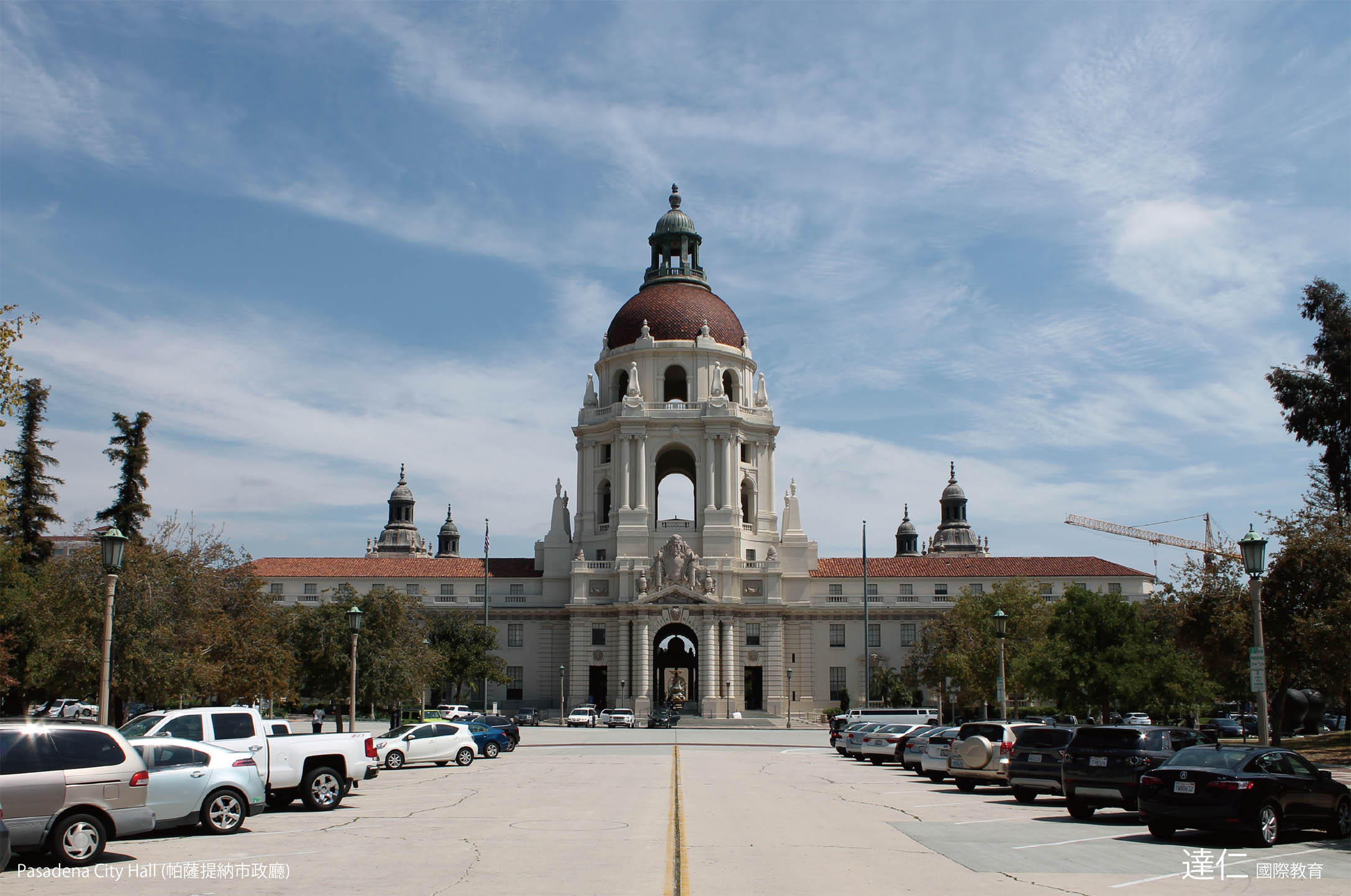 帕薩提納市政廳 帕沙第納市政廳 Pasadena City Hall