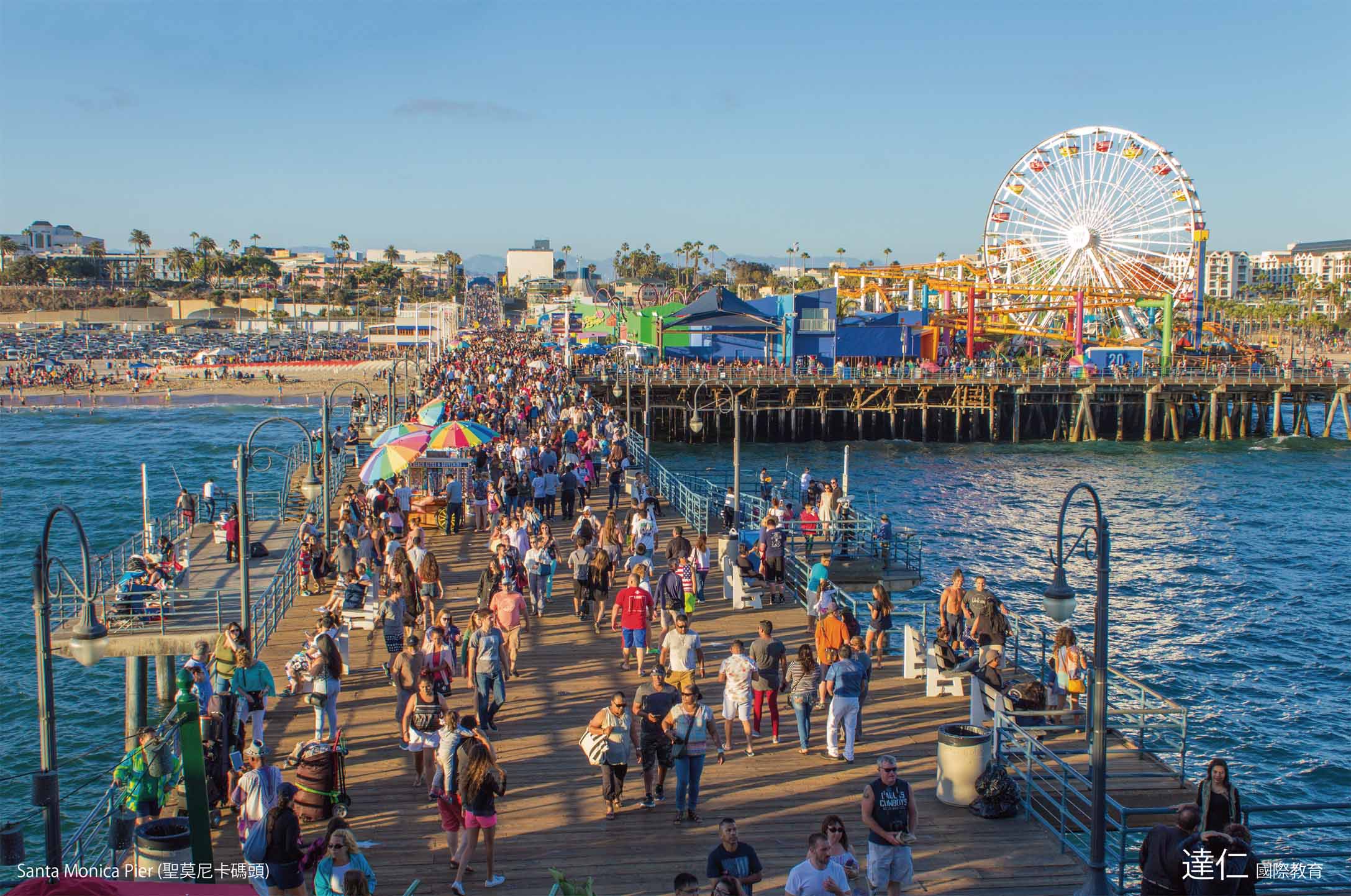 聖莫尼卡碼頭 Santa Monica Pier