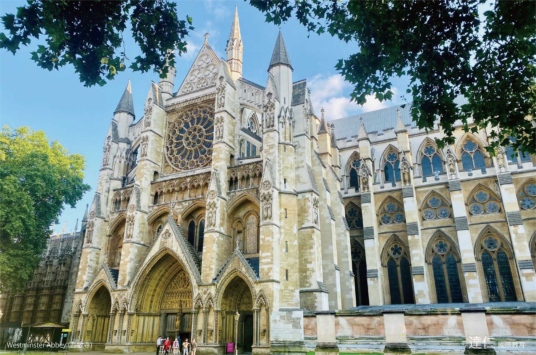 西敏寺 Westminster Abbey