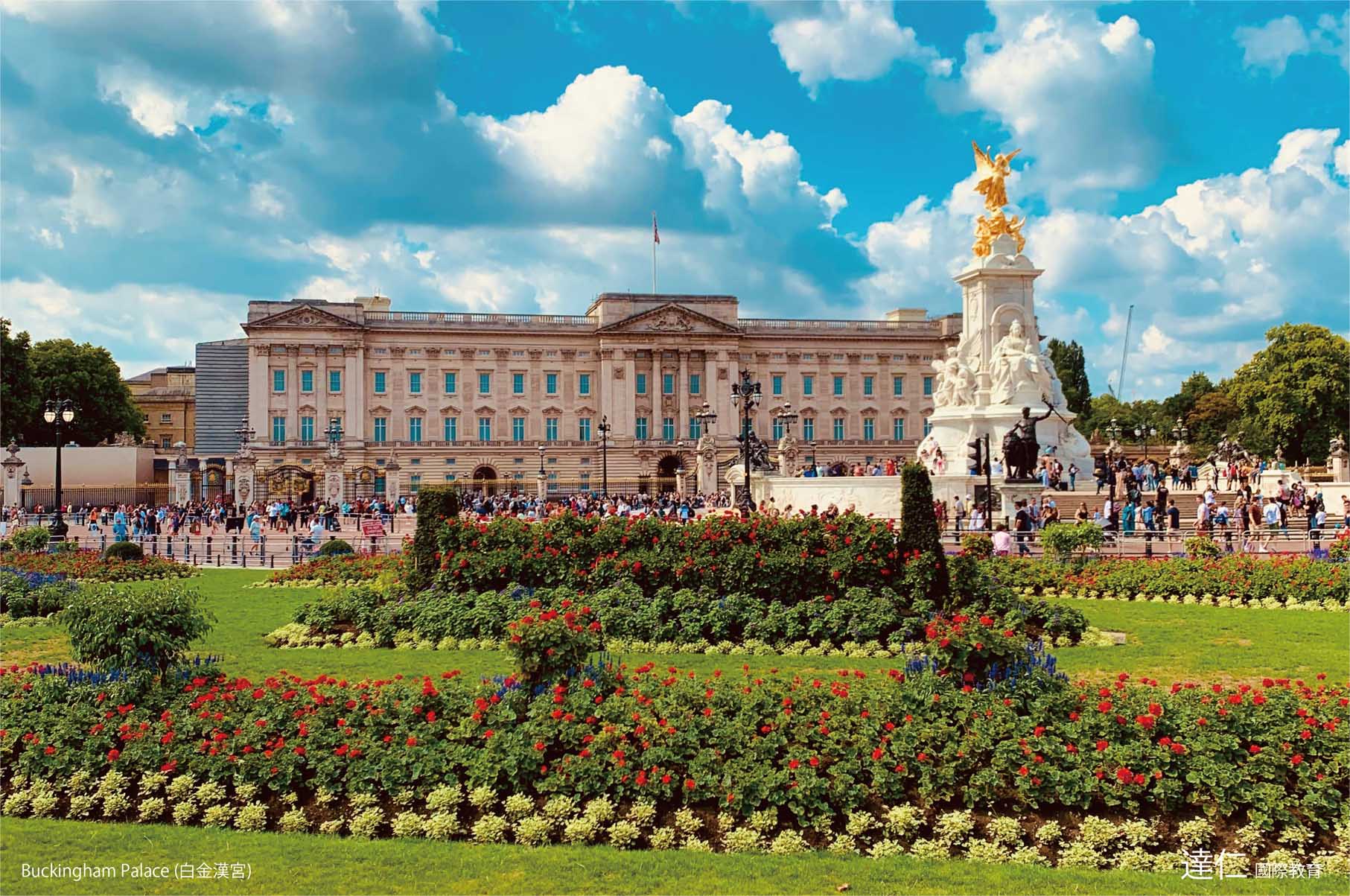 白金漢宮 Buckingham Palace