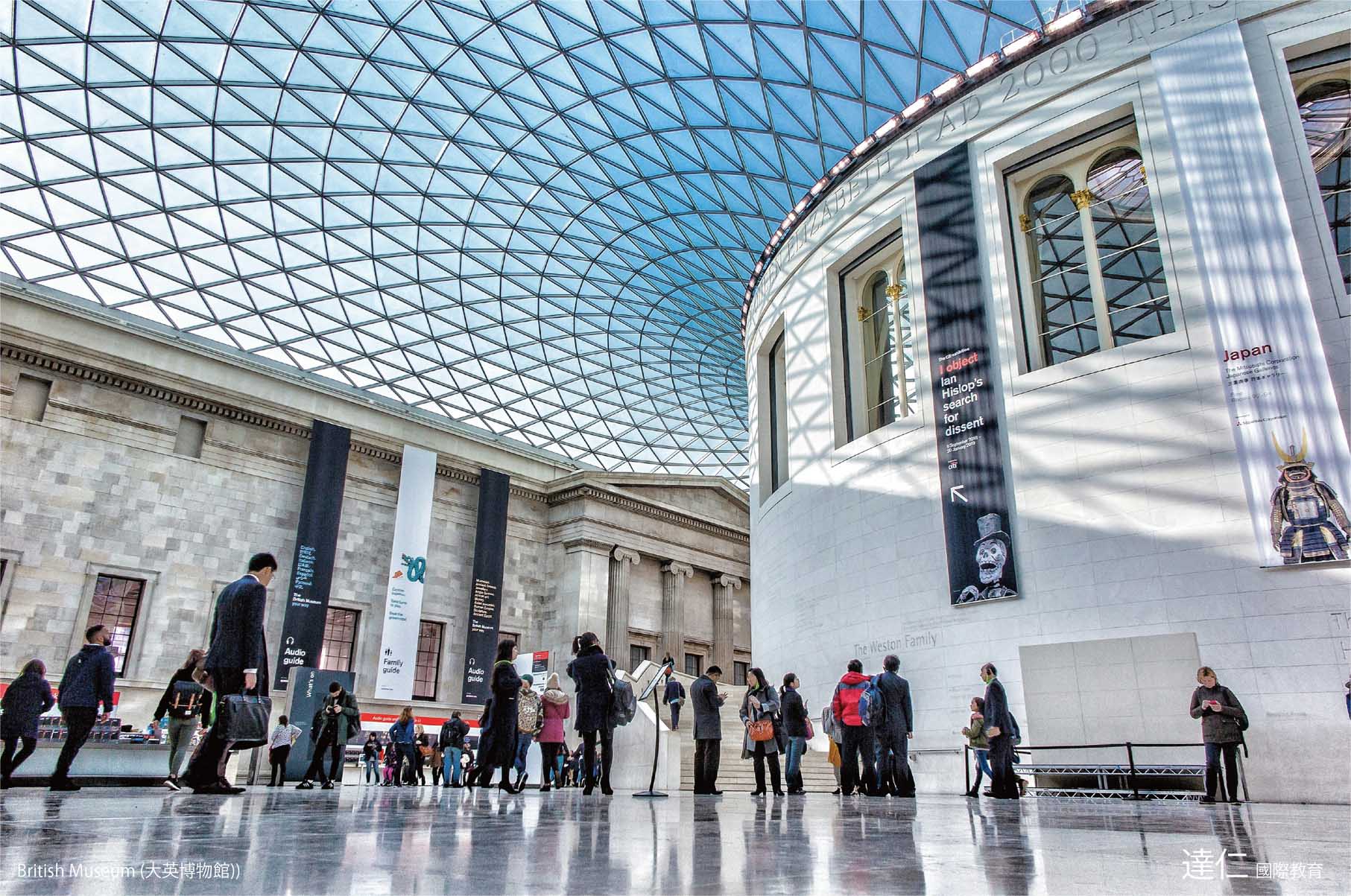 大英博物館 British Museum