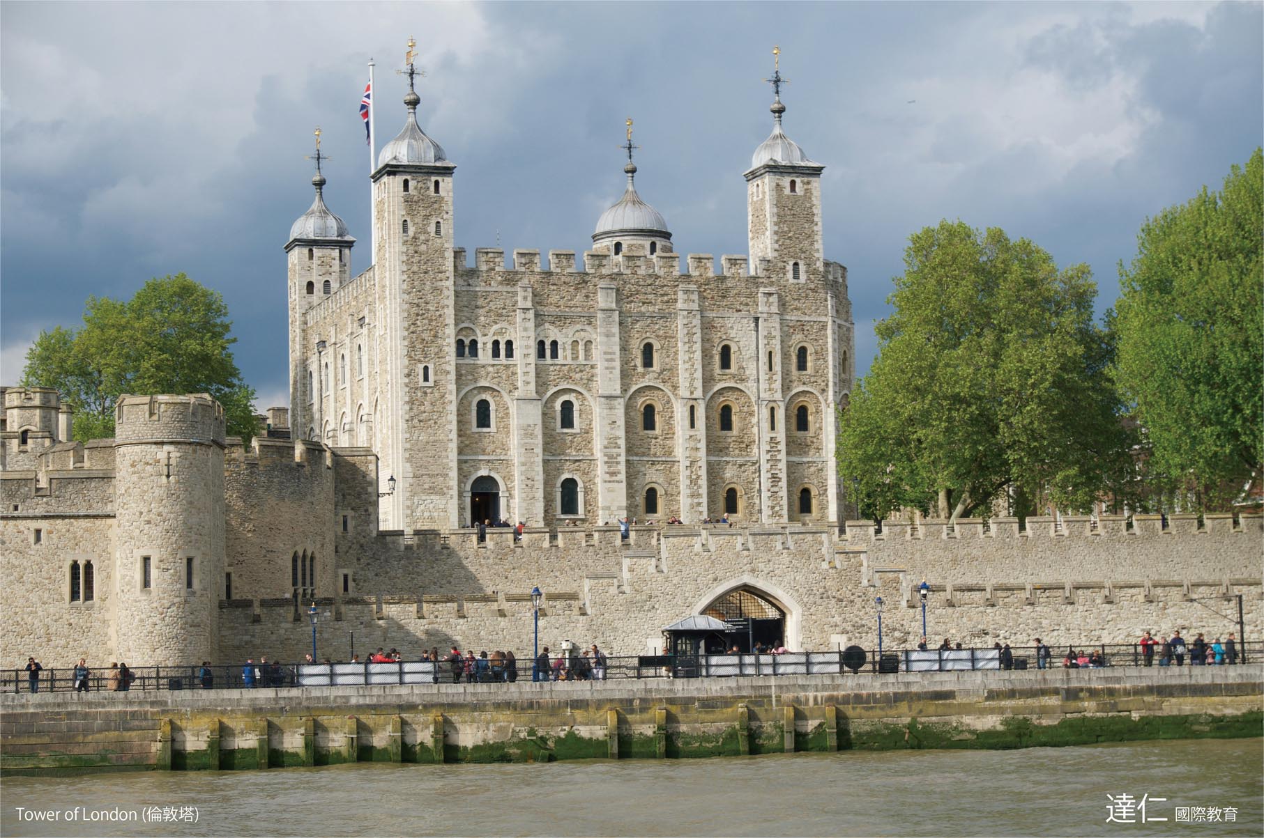 倫敦塔 Tower of London