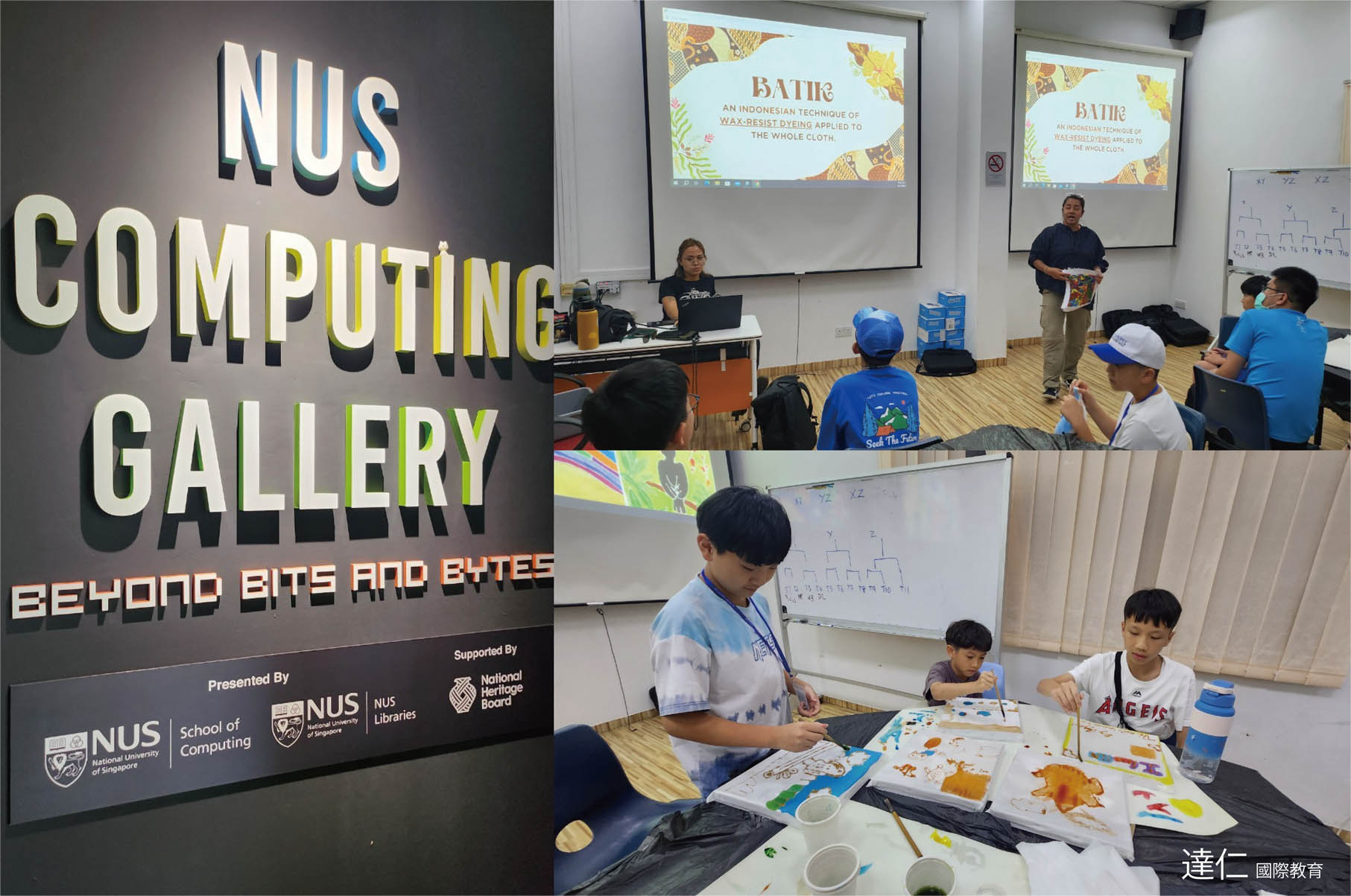 2025新加坡寒假遊學綠能科技探索營 2025 Singapore Green energy technology Winter Camp