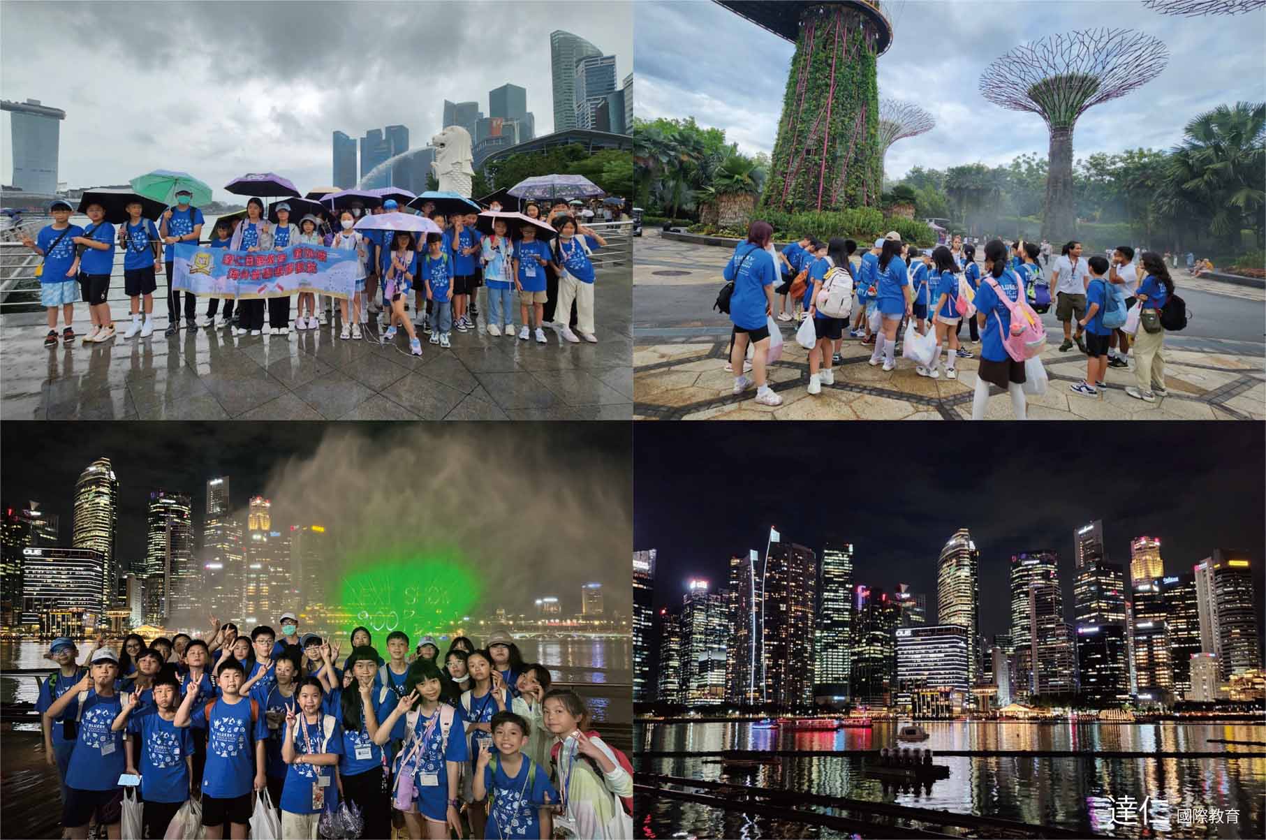 2025新加坡寒假遊學綠能科技探索營 2025 Singapore Green energy technology Winter Camp