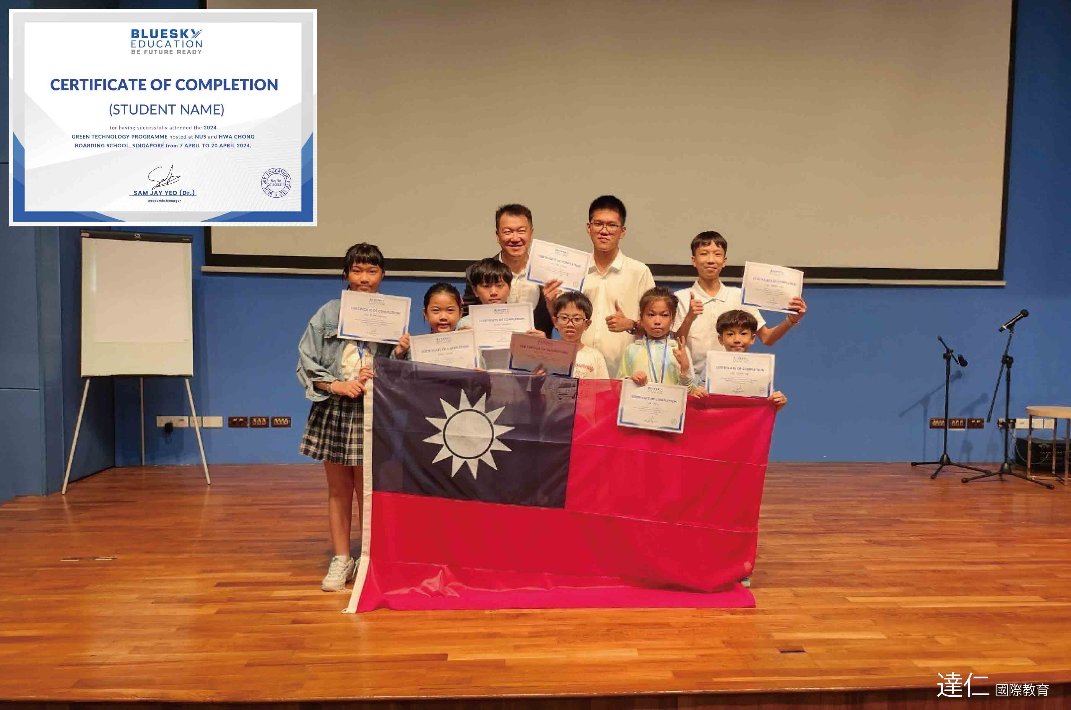 2025新加坡寒假遊學公共演講領袖營 2025 Singapore Public Speaking Winter Camp