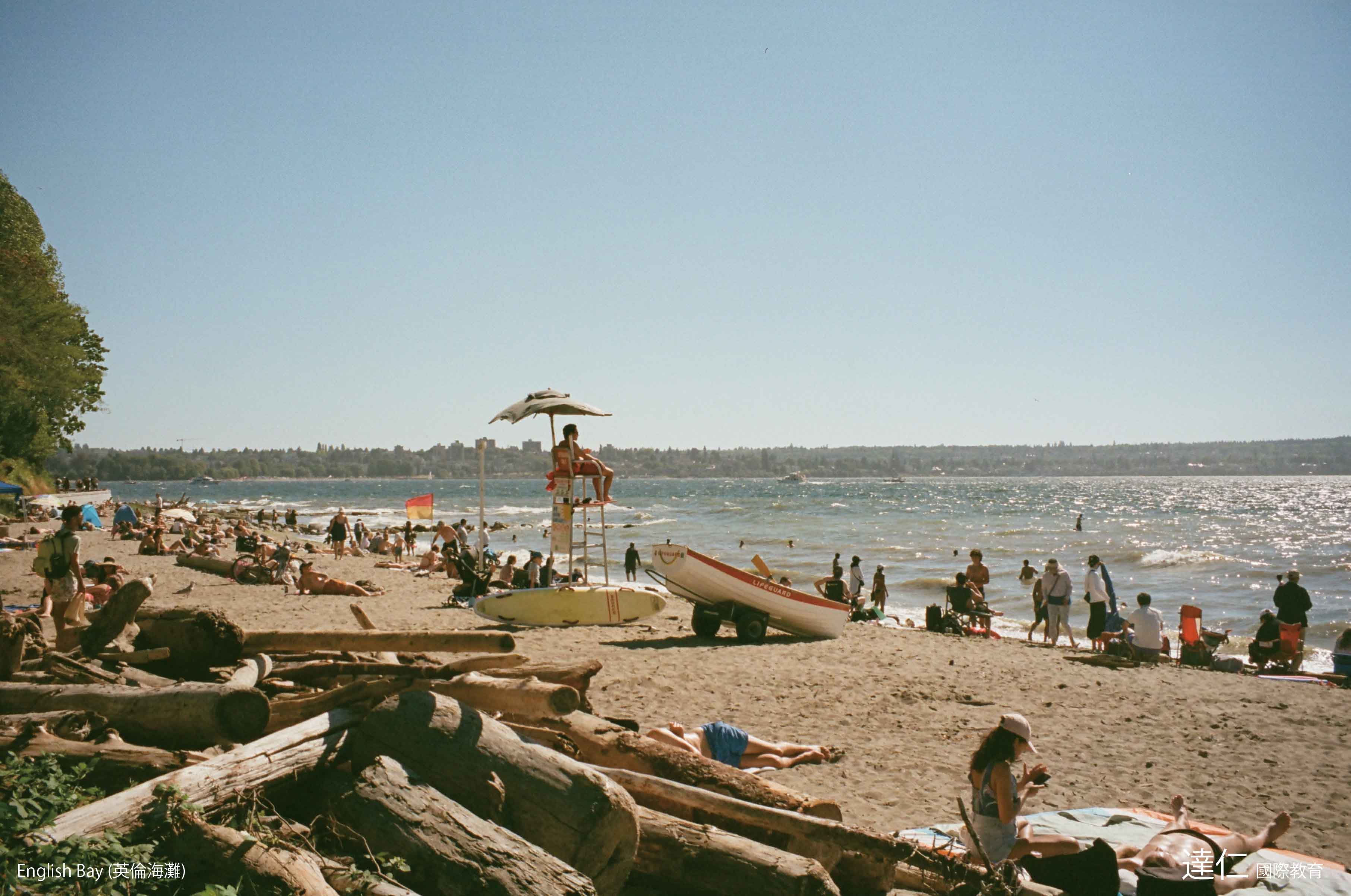 英吉利灣海灘 英倫海灘 English Bay Beach