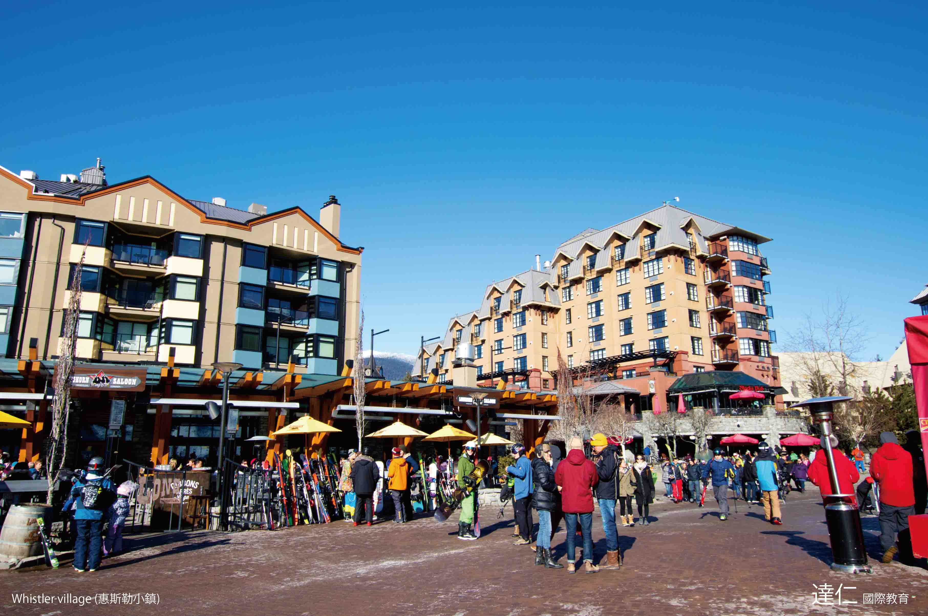 惠斯勒小鎮 Whistler village