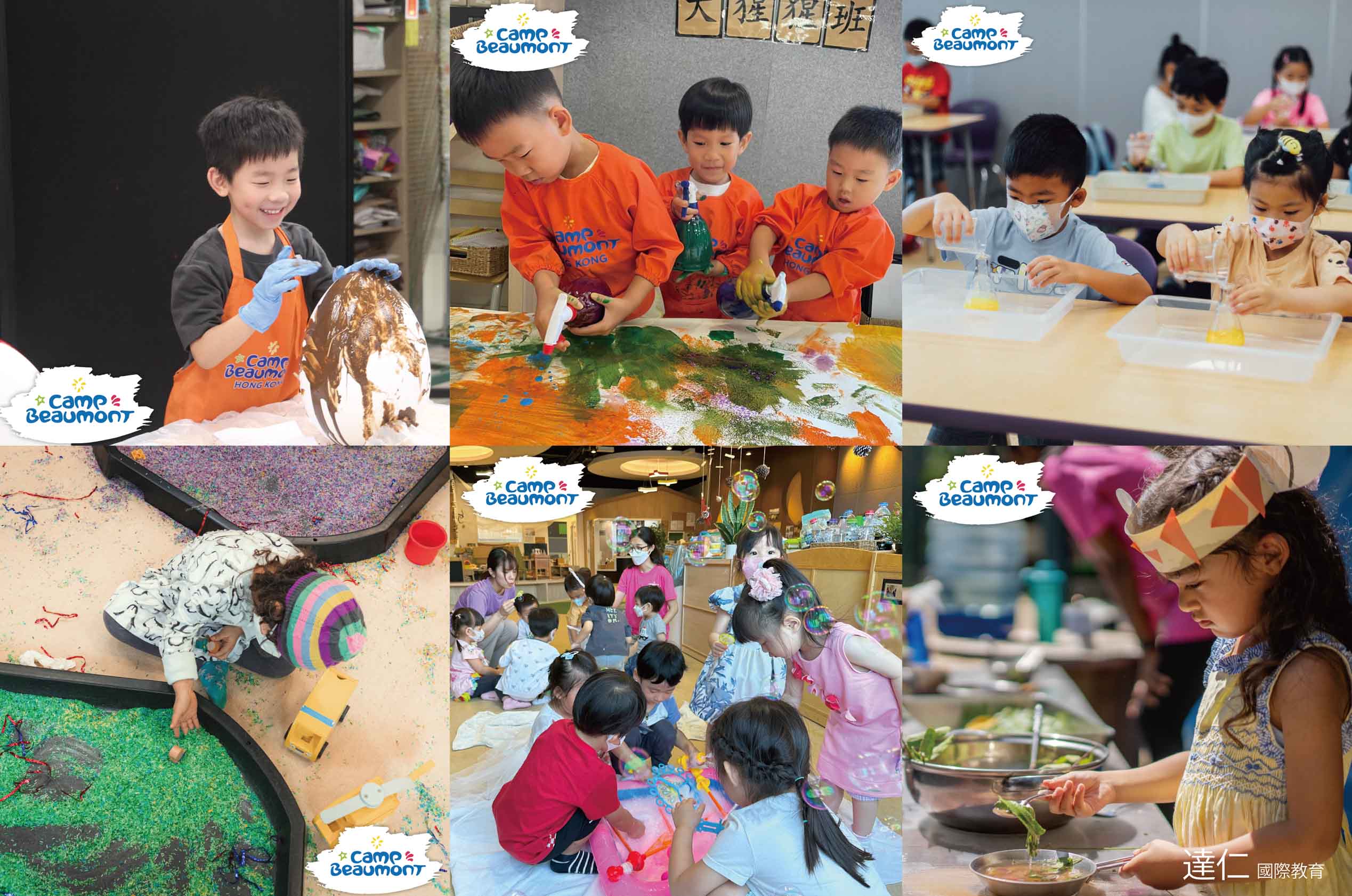 2025年UKLC新加坡Nexus國際學校夏令營 2025 UKLC Summer Camp at Nexus in Singapore