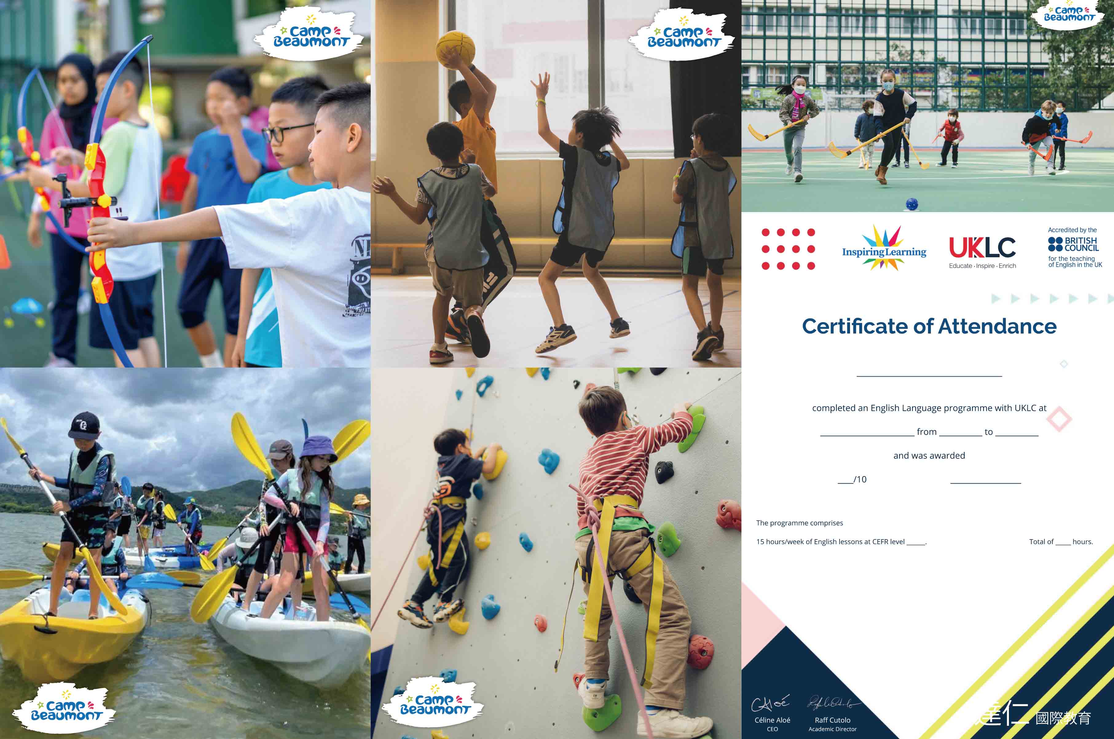 2025年UKLC新加坡Nexus國際學校夏令營 2025 UKLC Summer Camp at Nexus in Singapore