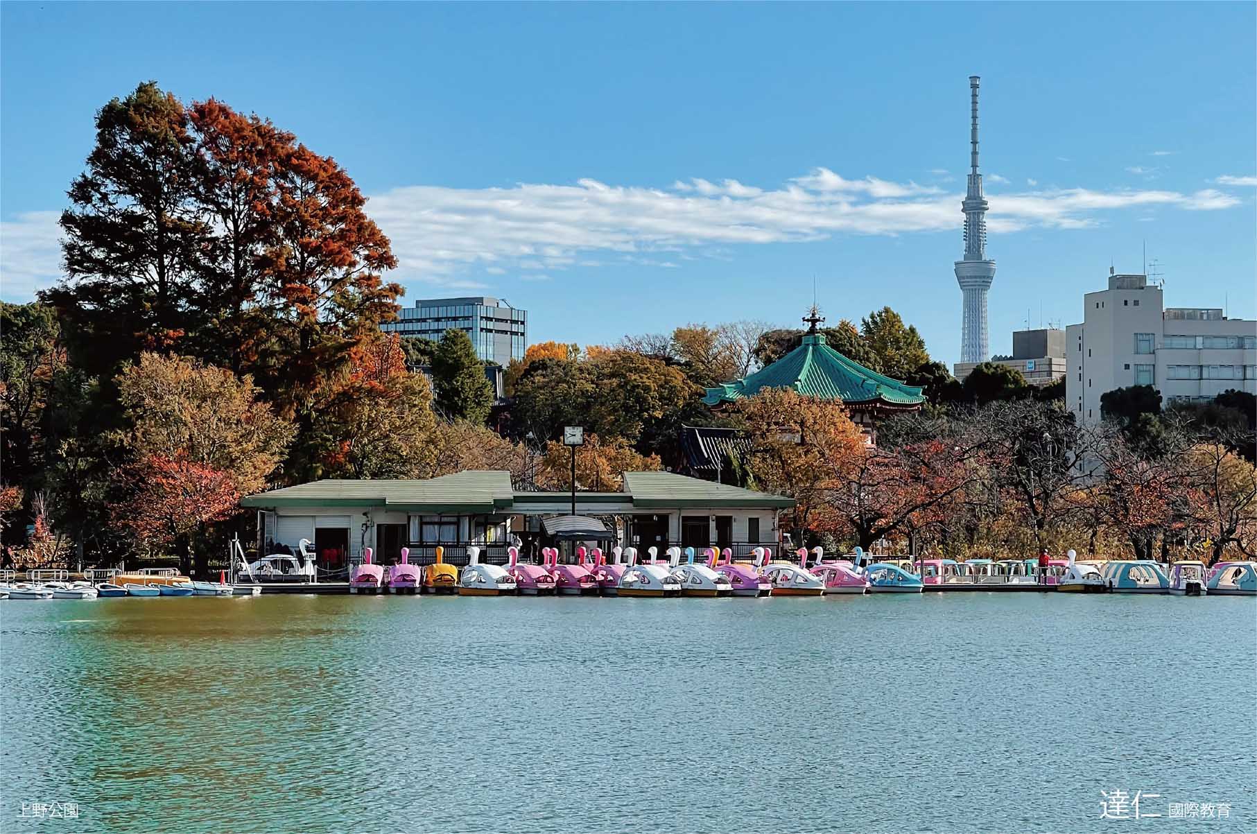 上野公園