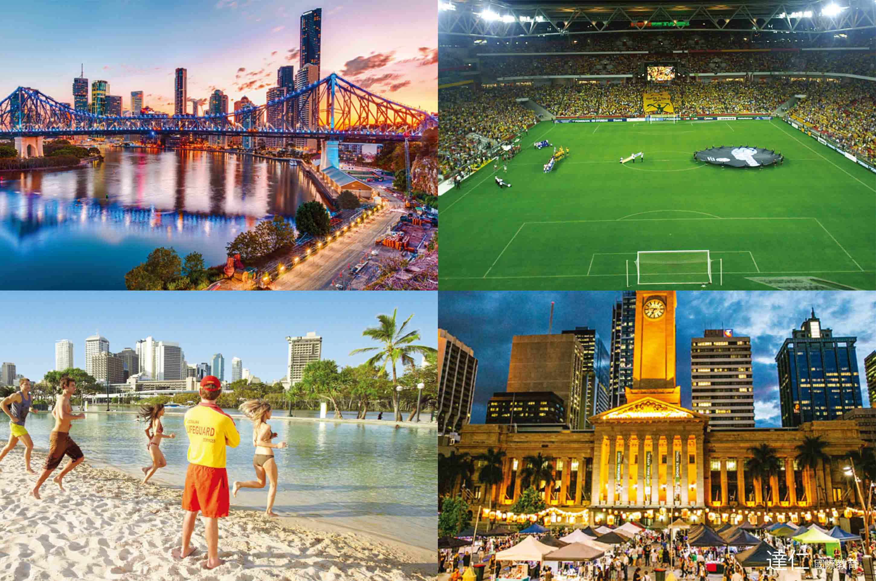 2026澳洲全方位 St Paul's 中學15天寒假插班體驗 2026 AUS All-round High School Winter Camp