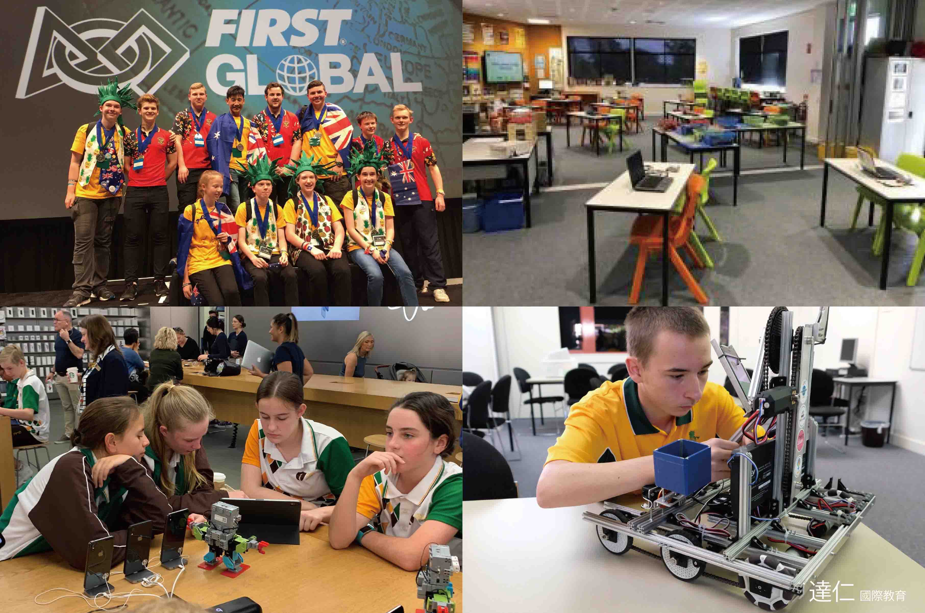 2026寒假澳洲中學STEM機器人體驗營 2026 AUS College STEM Robotics Winter Camp