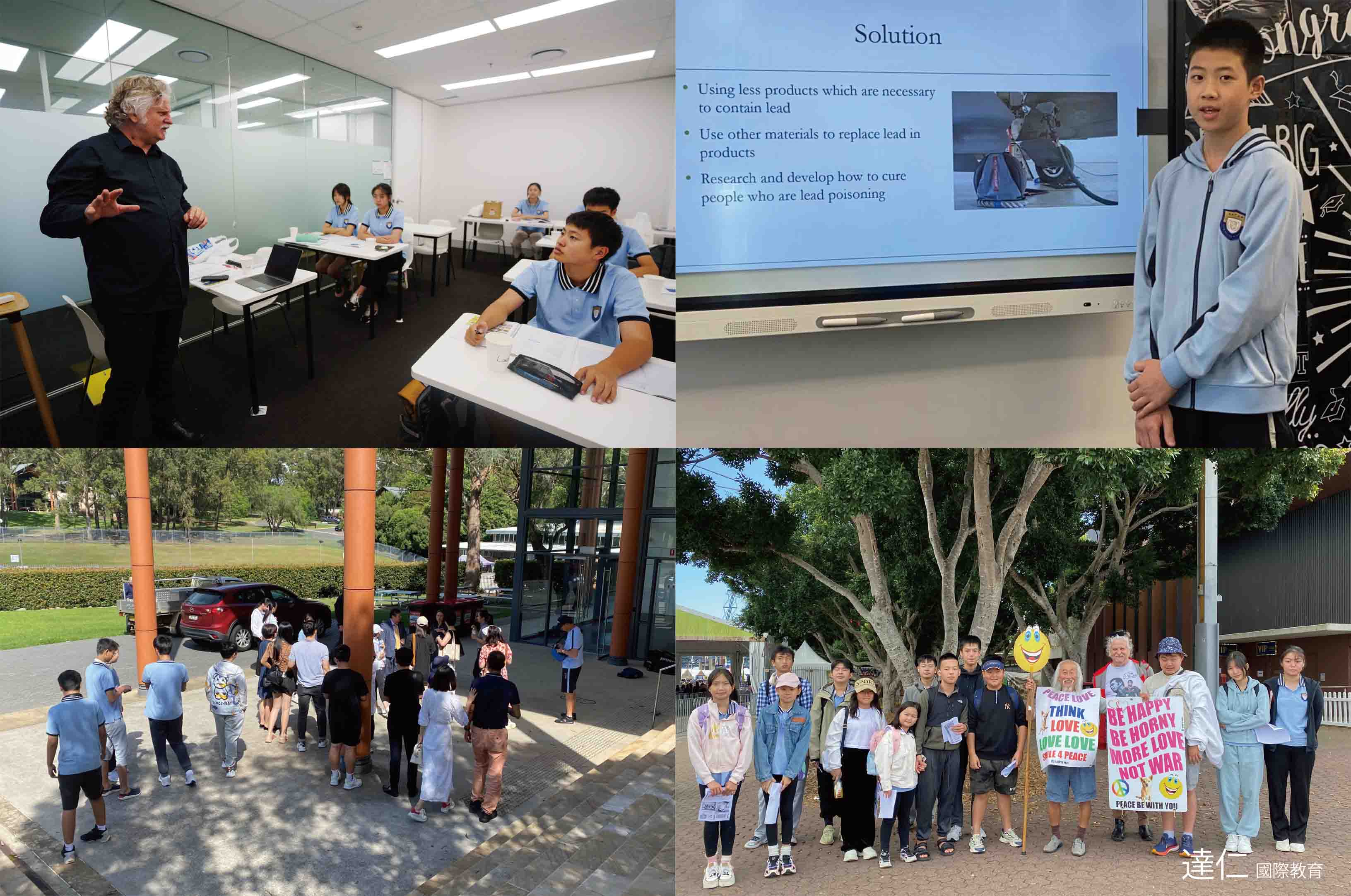 2026澳洲 Elite College of English 英語學院 2026 AUS Elite College of English