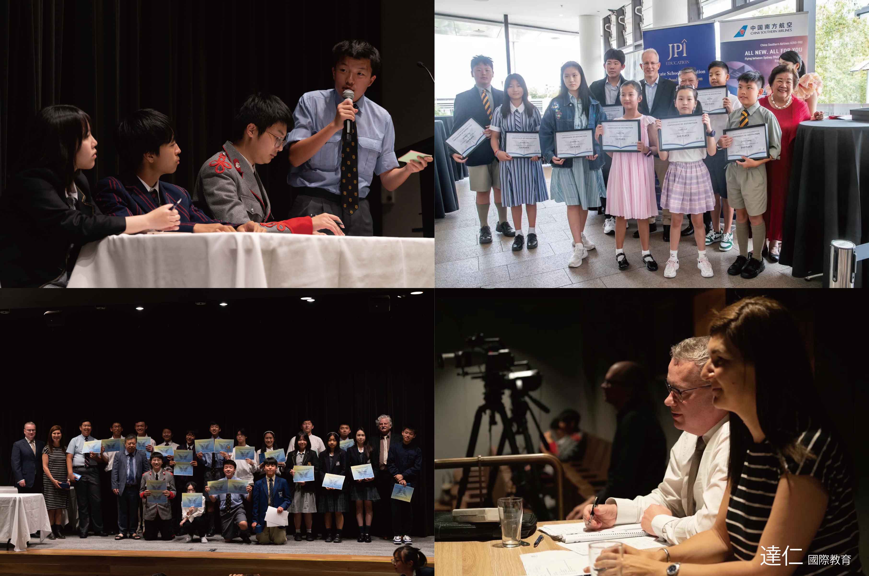 2026澳洲 Elite College of English 英語學院 2026 AUS Elite College of English
