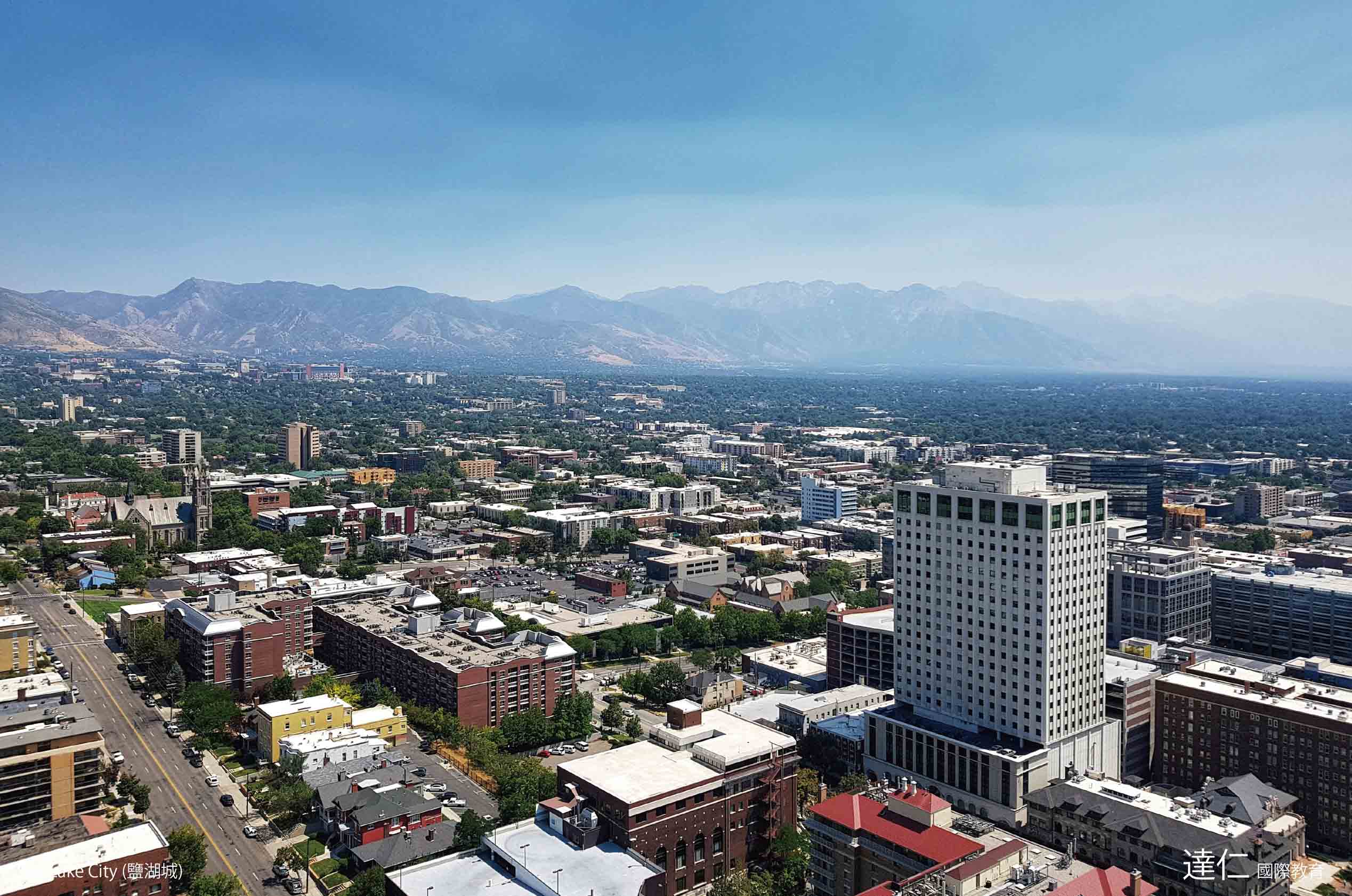 鹽湖城 Salt Lake City