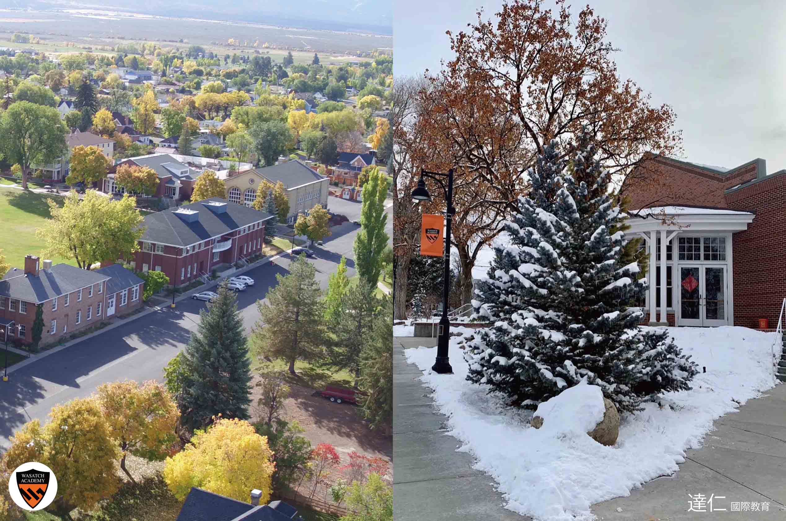 2026年寒假美國優質傳統寄宿中學插班體驗 2026 Attend classes at a US boarding school in winter