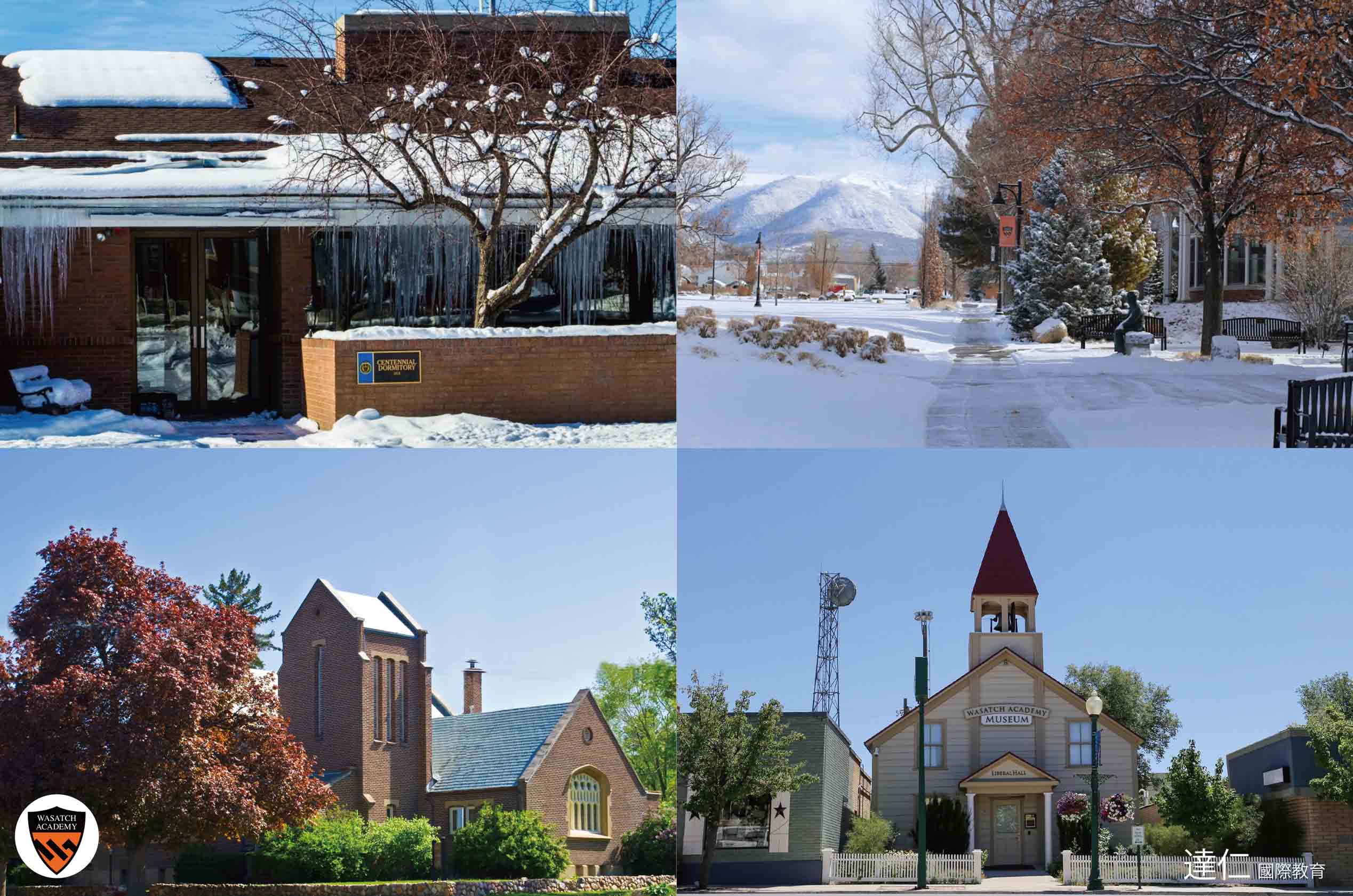 2026年寒假美國優質傳統寄宿中學插班體驗 2026 Attend classes at a US boarding school in winter