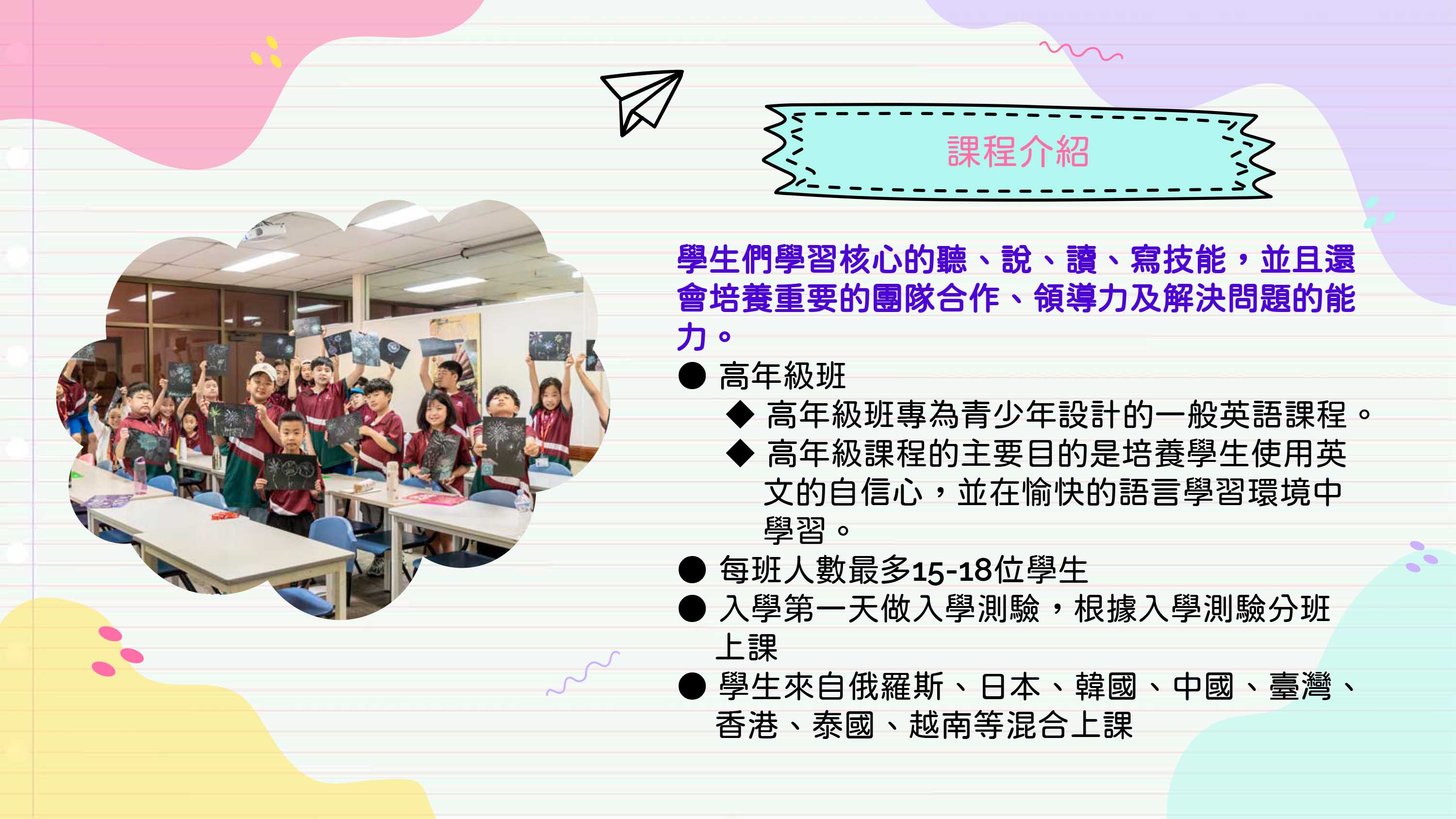 2026年10天 澳洲布里斯本英語遊學親子團 2026 Brisbane English Study Tour for Families