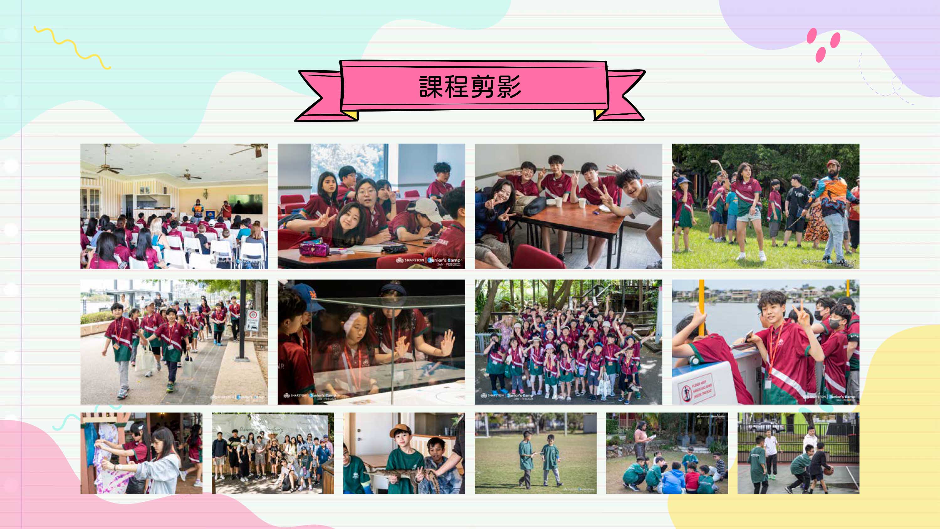 2026年10天 澳洲布里斯本英語遊學親子團 2026 Brisbane English Study Tour for Families