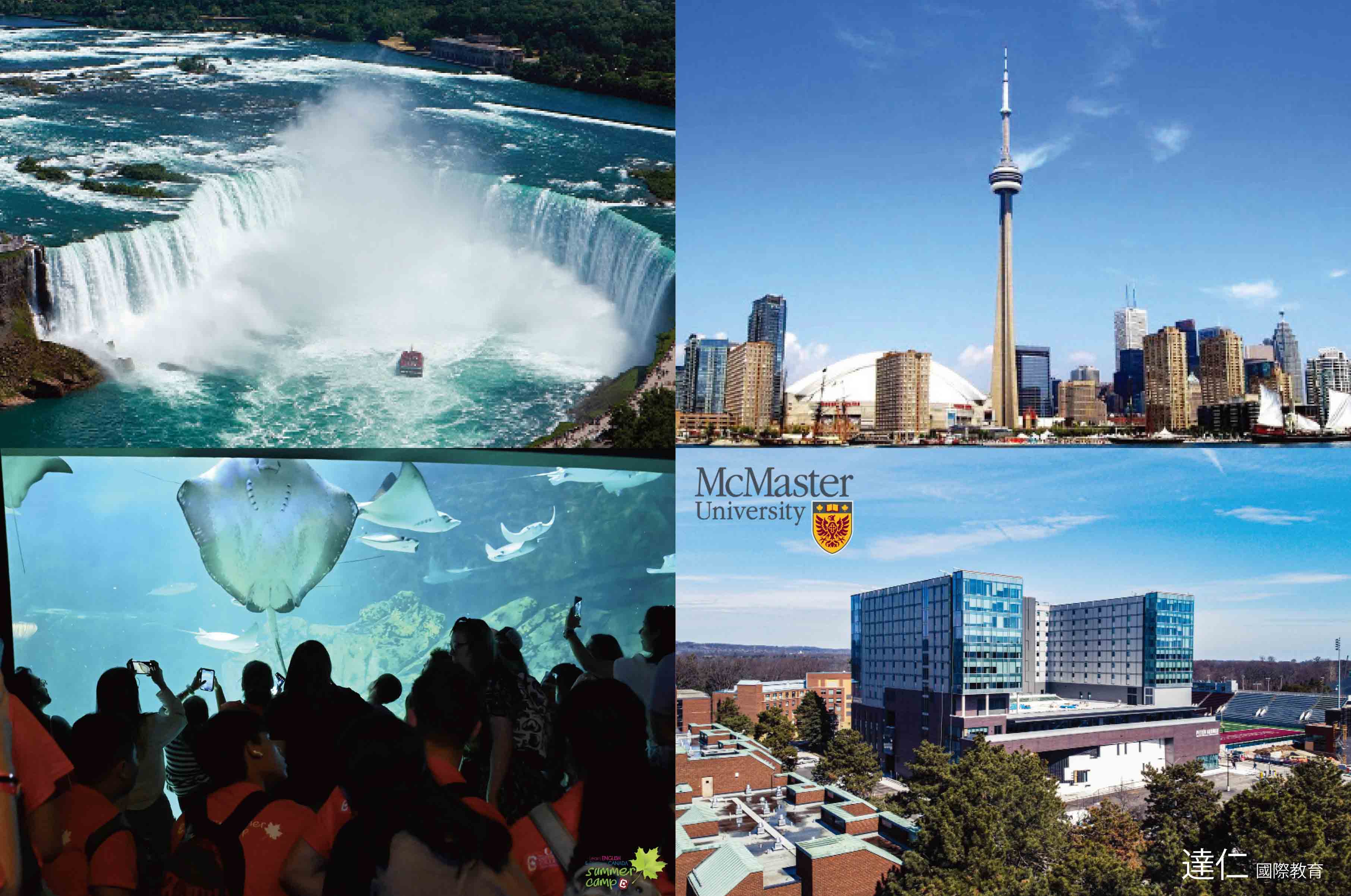 2026年暑假16天 加拿大特優高中暑期營 2026 Canadian Top High School Summer Camp