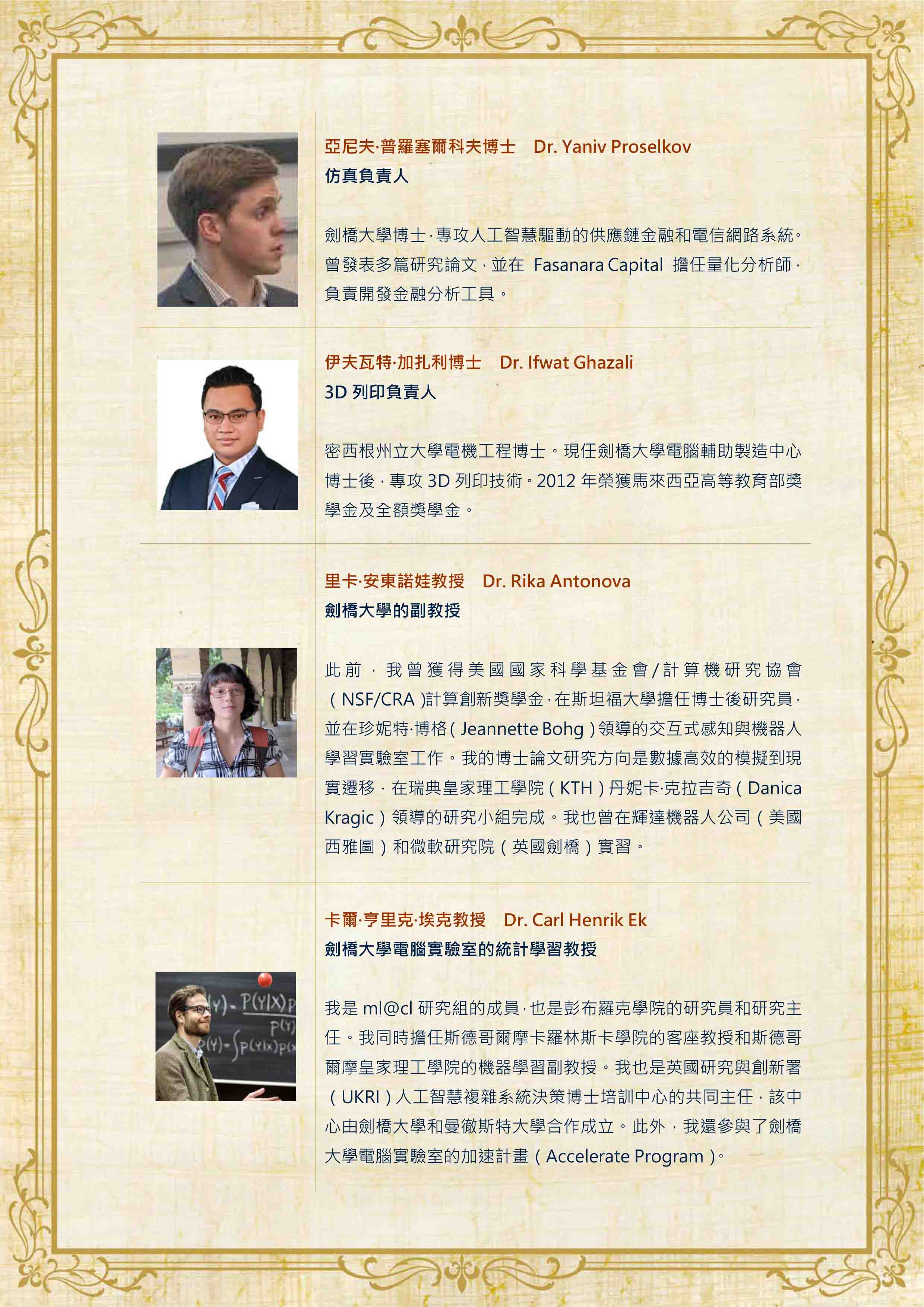 2026年暑假劍橋名校「火星任務」AI主題探索營 2026 Cantab Mars Mission AI Themed Exploration Summer Camp