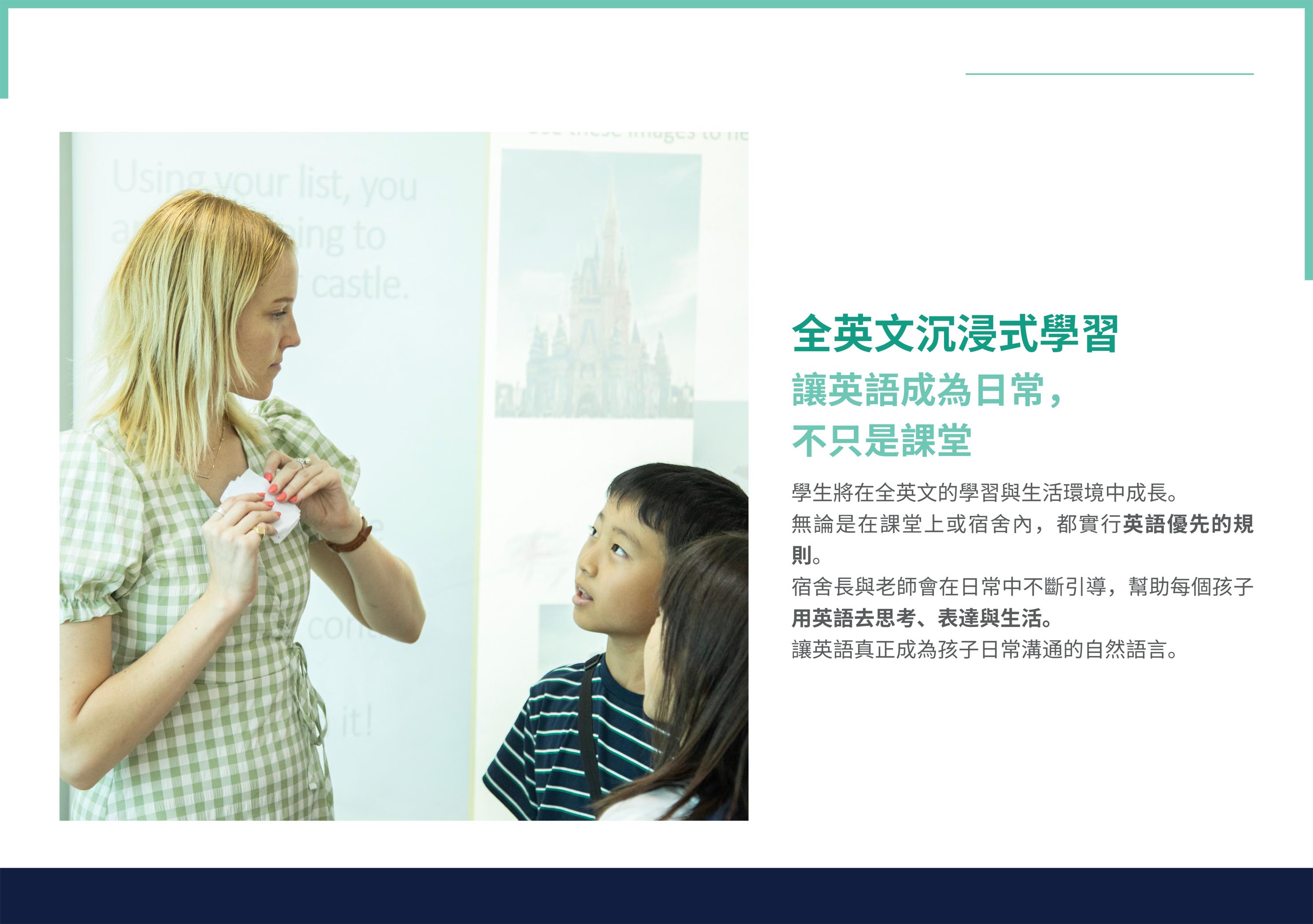 2026年英國EPSOM中學馬來西亞校沉浸式英語冬令營 2026 EPSOM English Immersion Winter Camp in Malaysia