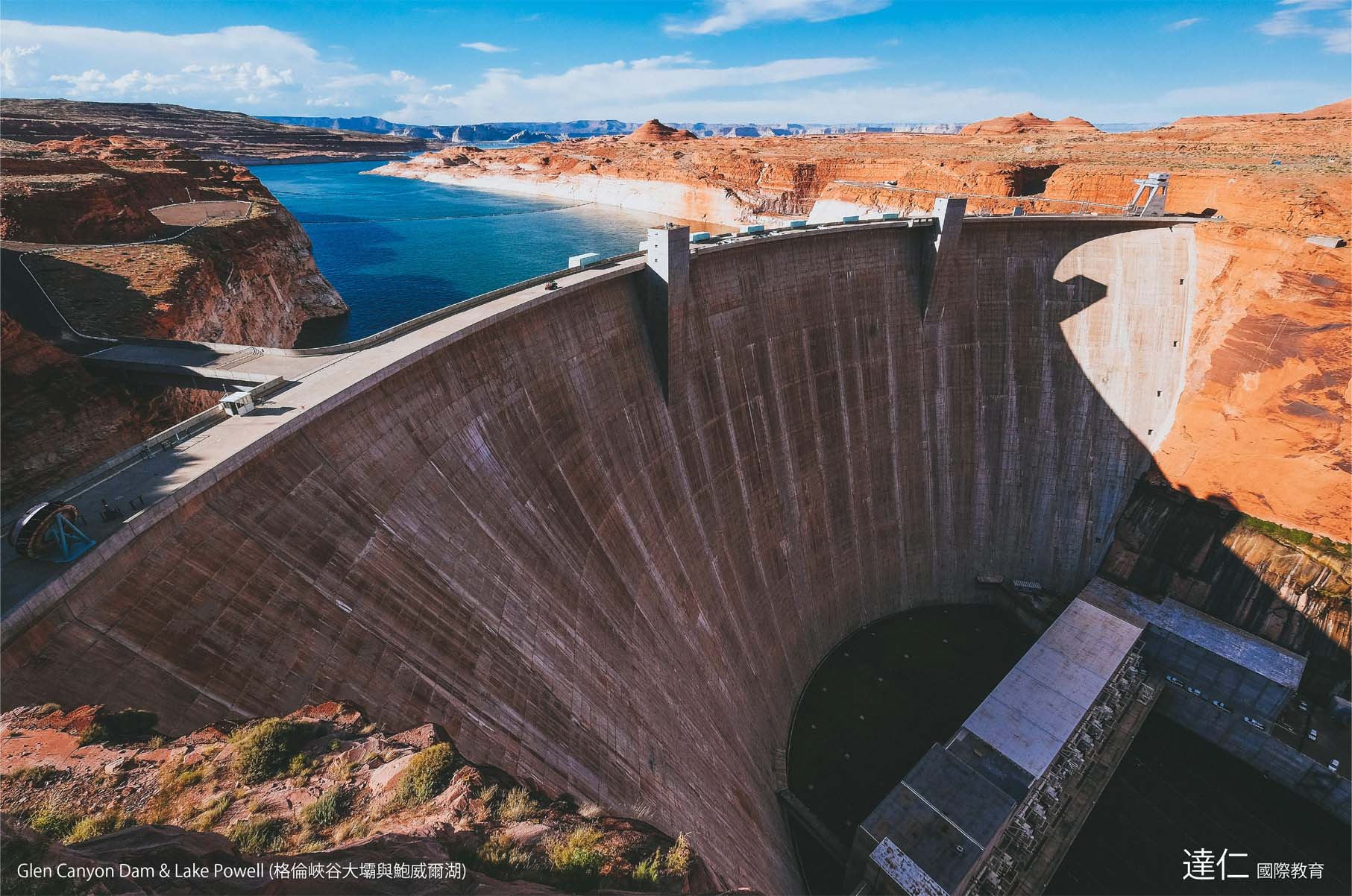 格倫峽谷大壩與鮑威爾湖 Glen Canyon Dam and Lake Powell