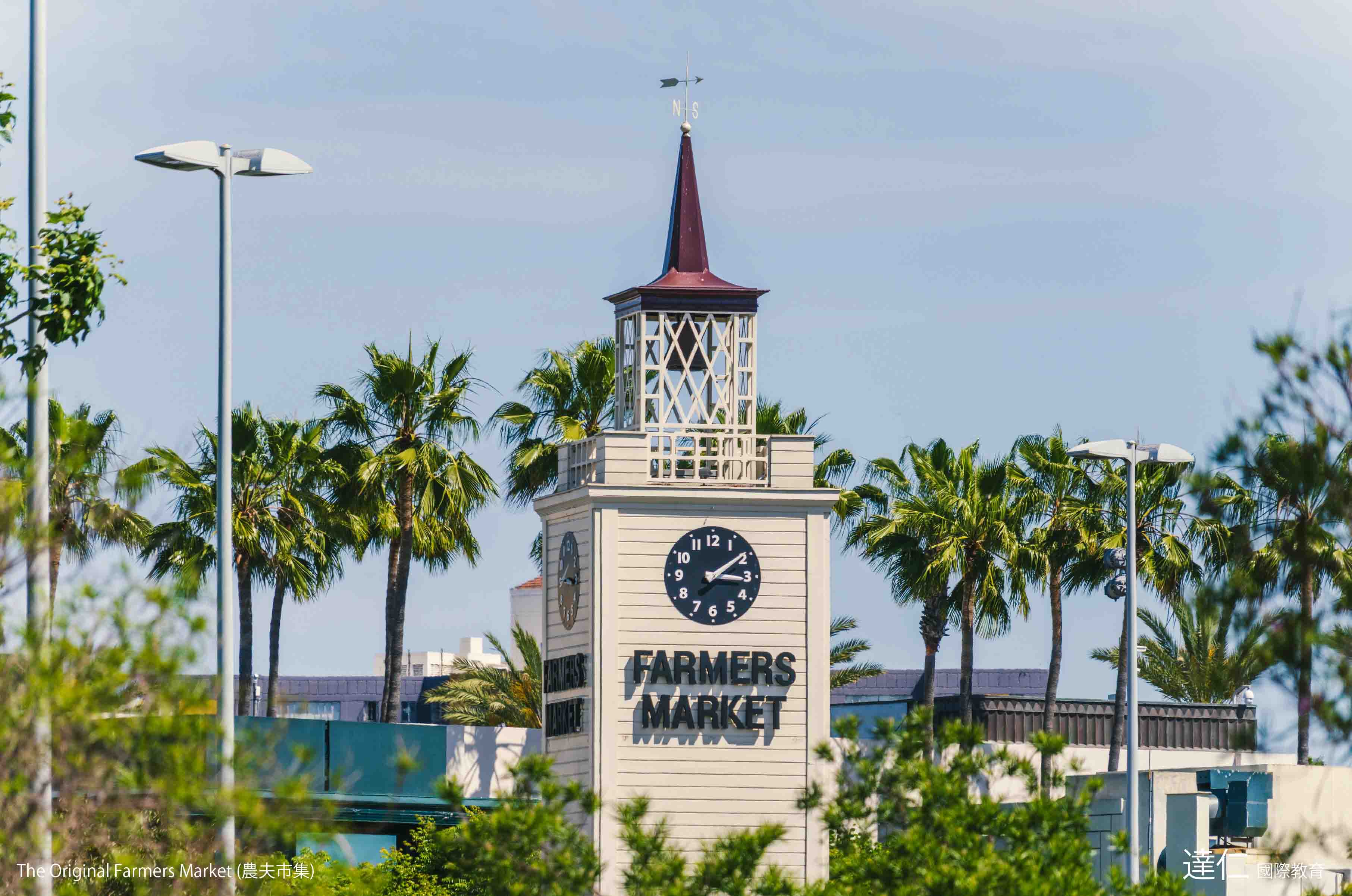 農夫市集 The Original Farmers Market