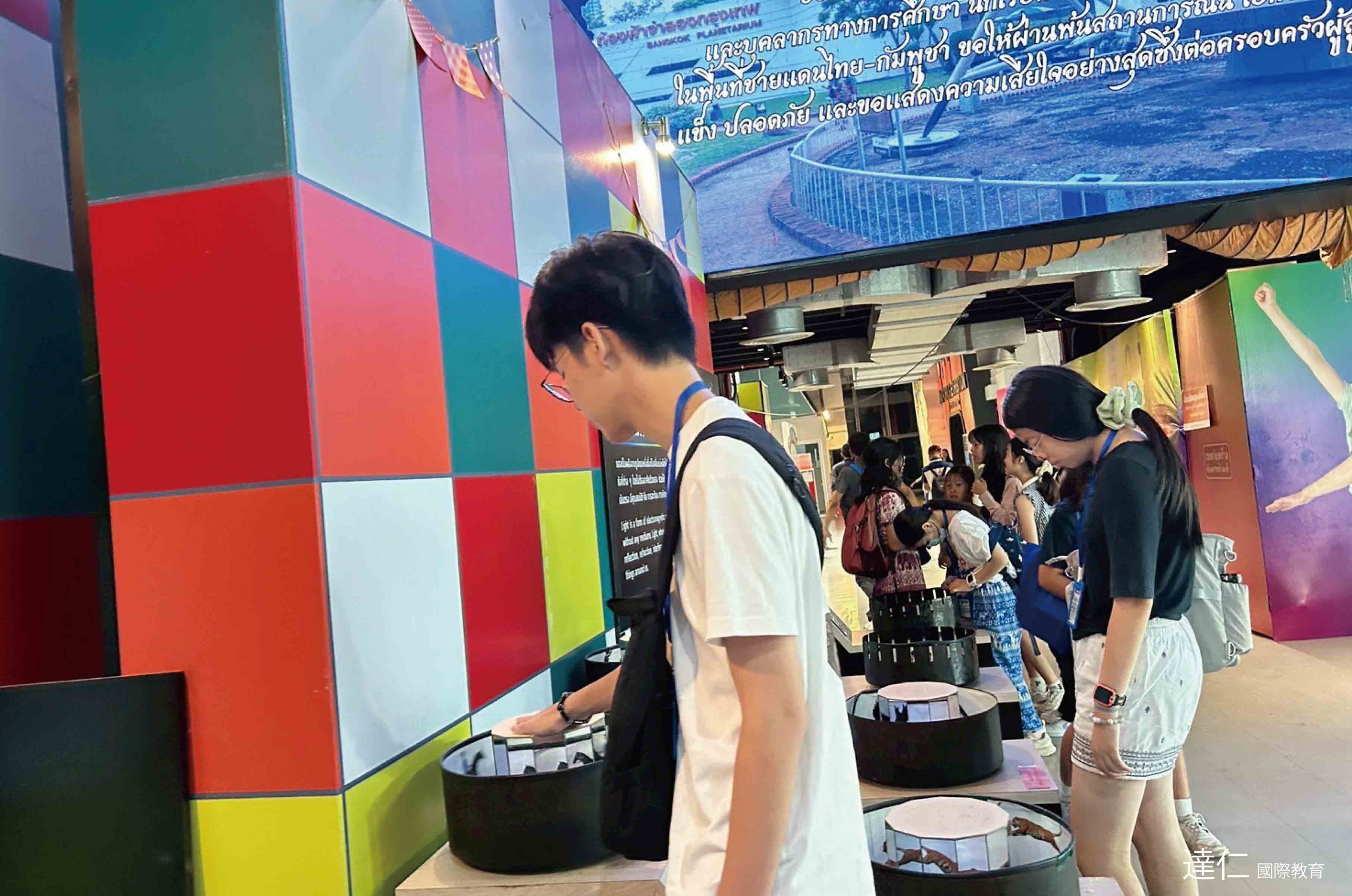 2026年曼谷 International House 學院冬令營 2026 International House Bangkok Winter Camp