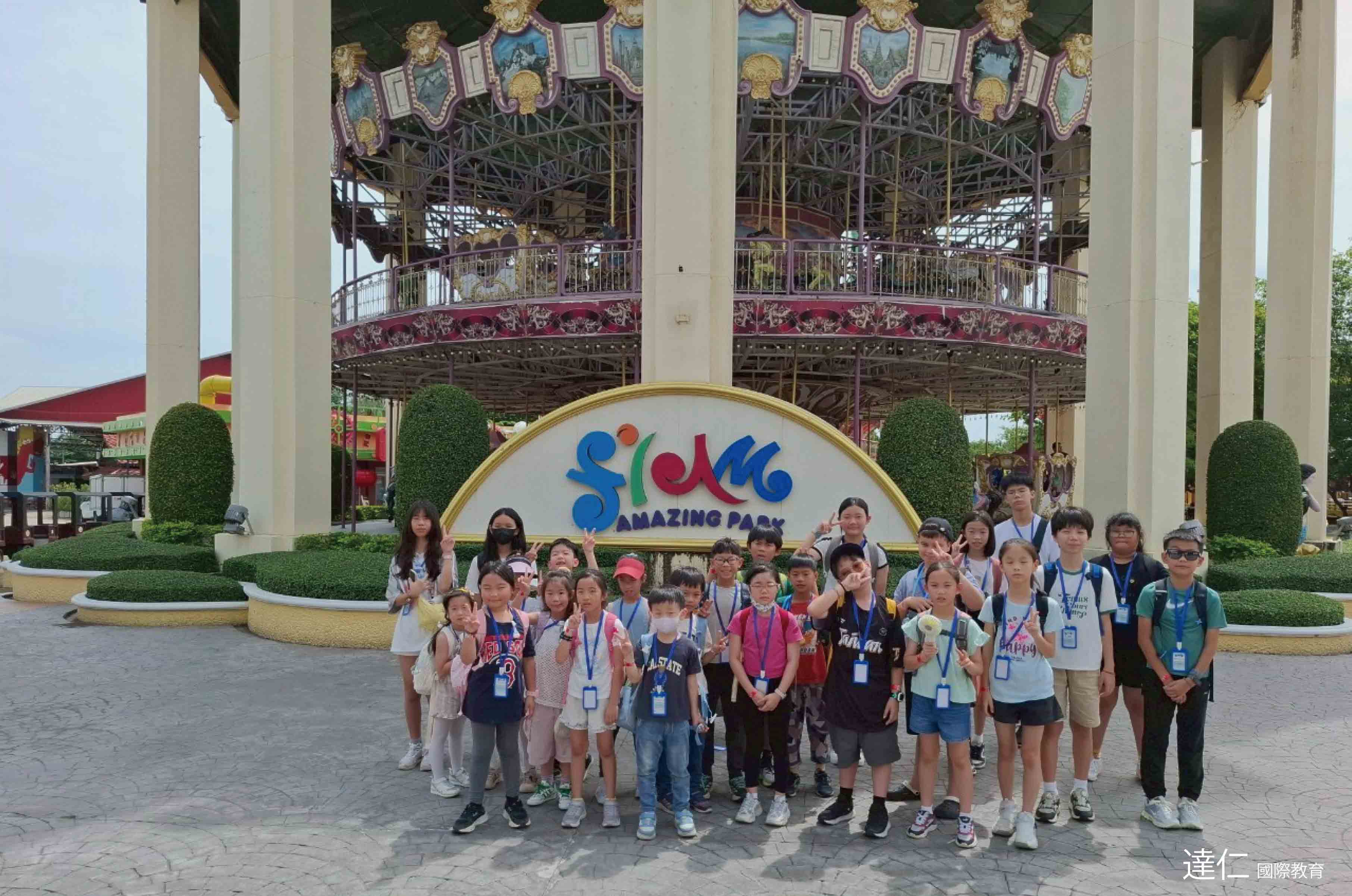 2026年曼谷 International House 學院冬令營 2026 International House Bangkok Winter Camp