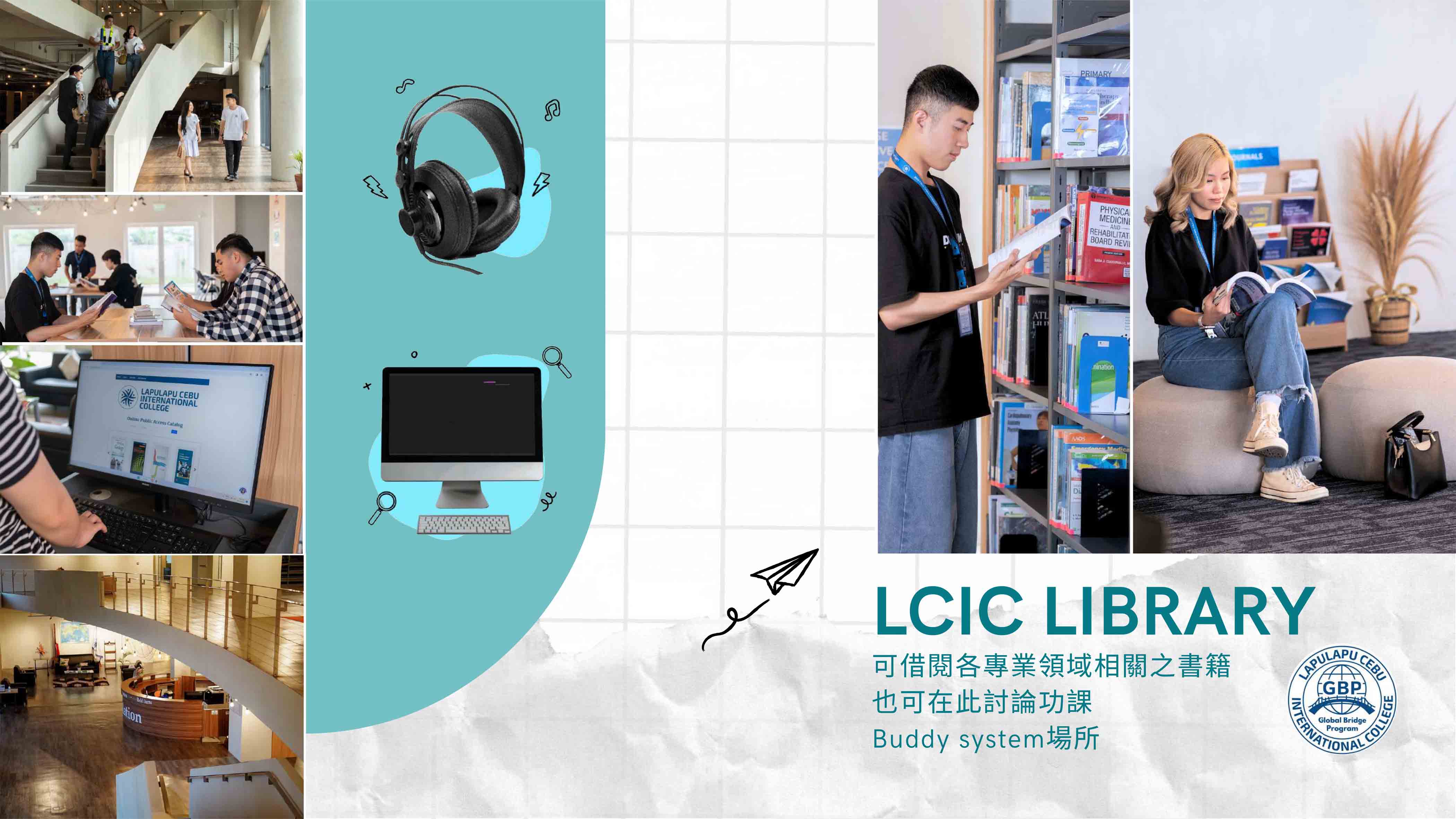 2026年菲律賓宿霧LCIC高中生國際英語夏令營 2026 LCIC English Summer Camp for HS in the Cebu