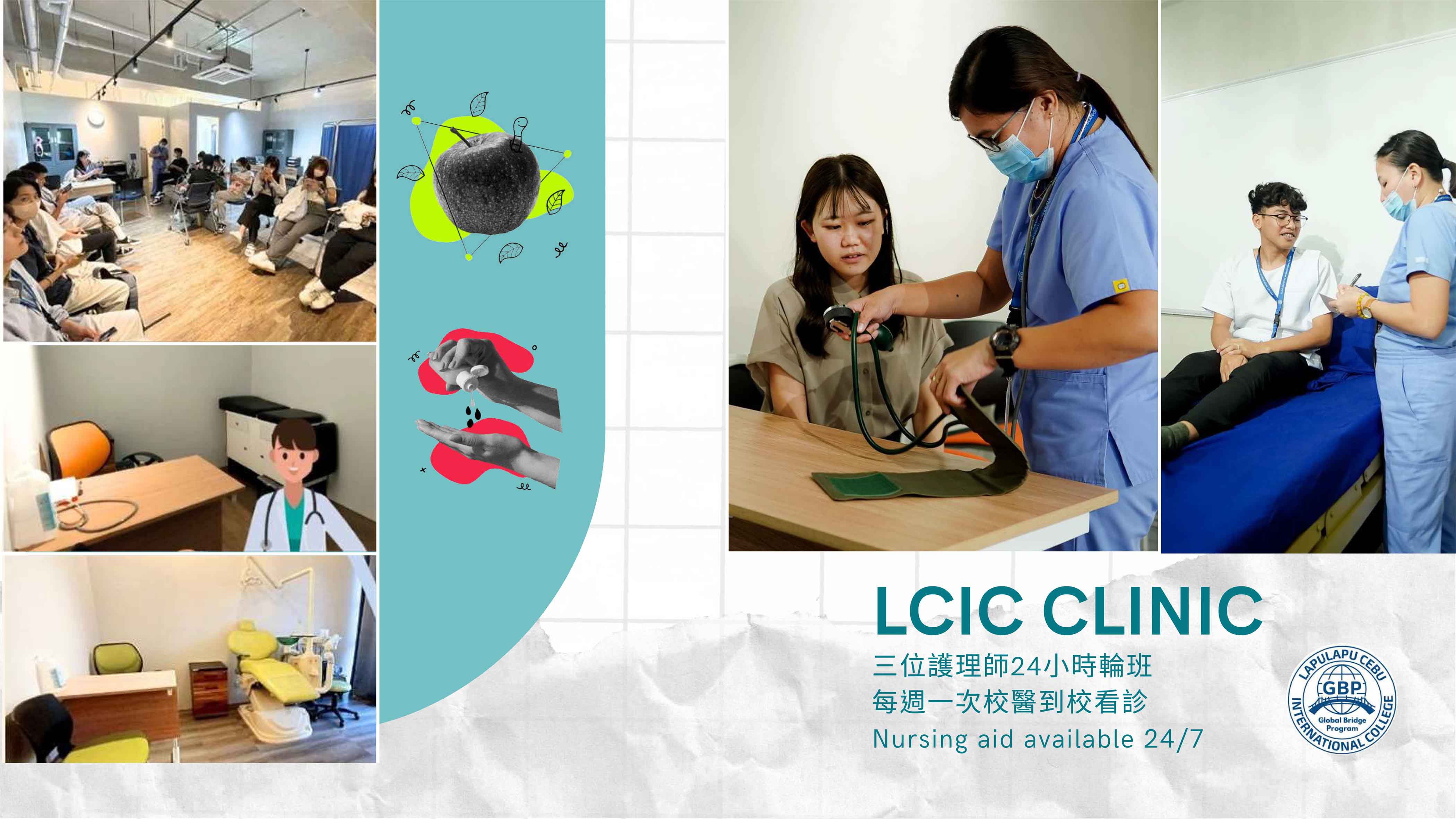 2026年菲律賓宿霧LCIC高中生國際英語夏令營 2026 LCIC English Summer Camp for HS in the Cebu