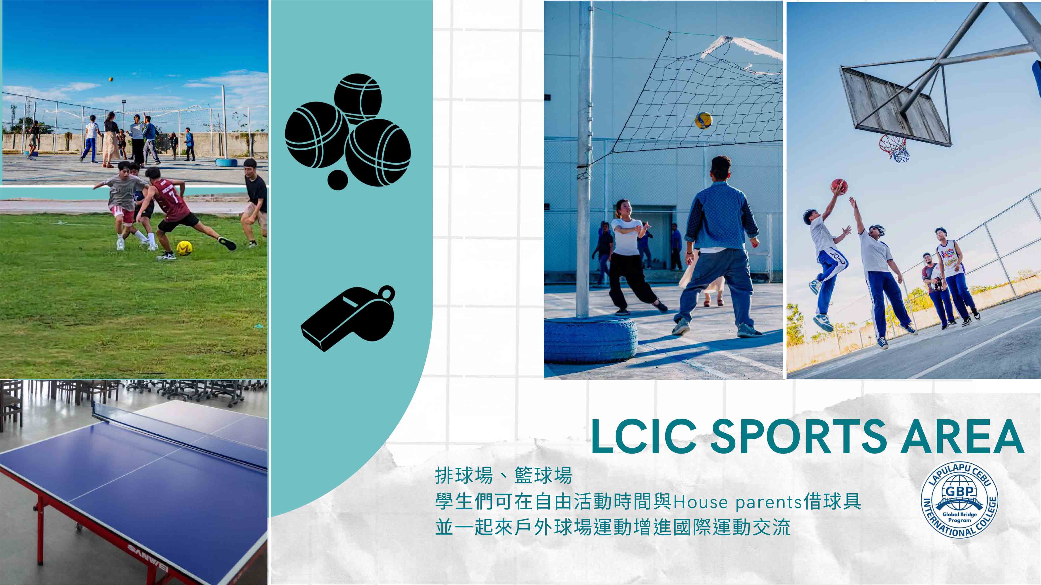 2026年菲律賓宿霧LCIC高中生國際英語夏令營 2026 LCIC English Summer Camp for HS in the Cebu