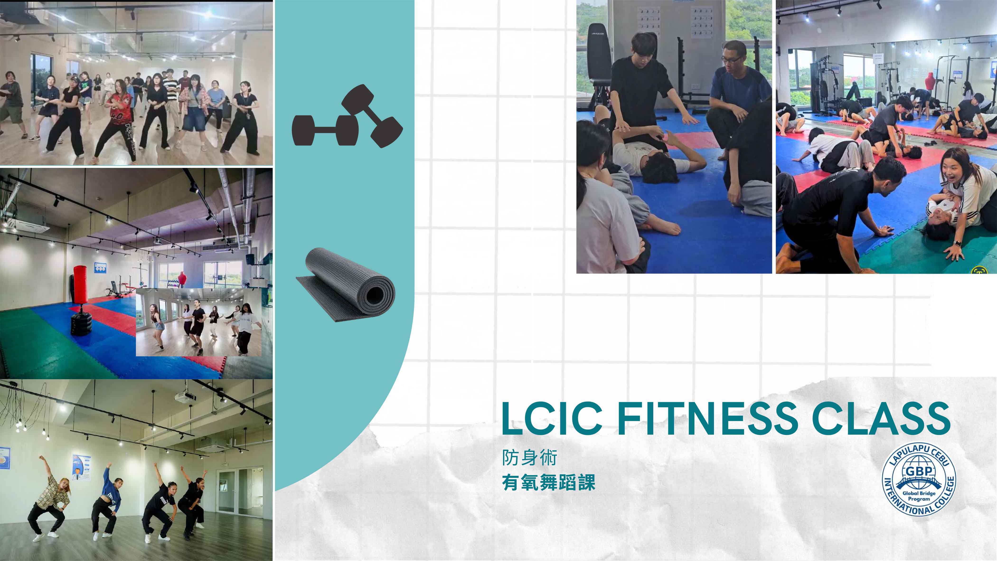 2026年菲律賓宿霧LCIC高中生國際英語夏令營 2026 LCIC English Summer Camp for HS in the Cebu